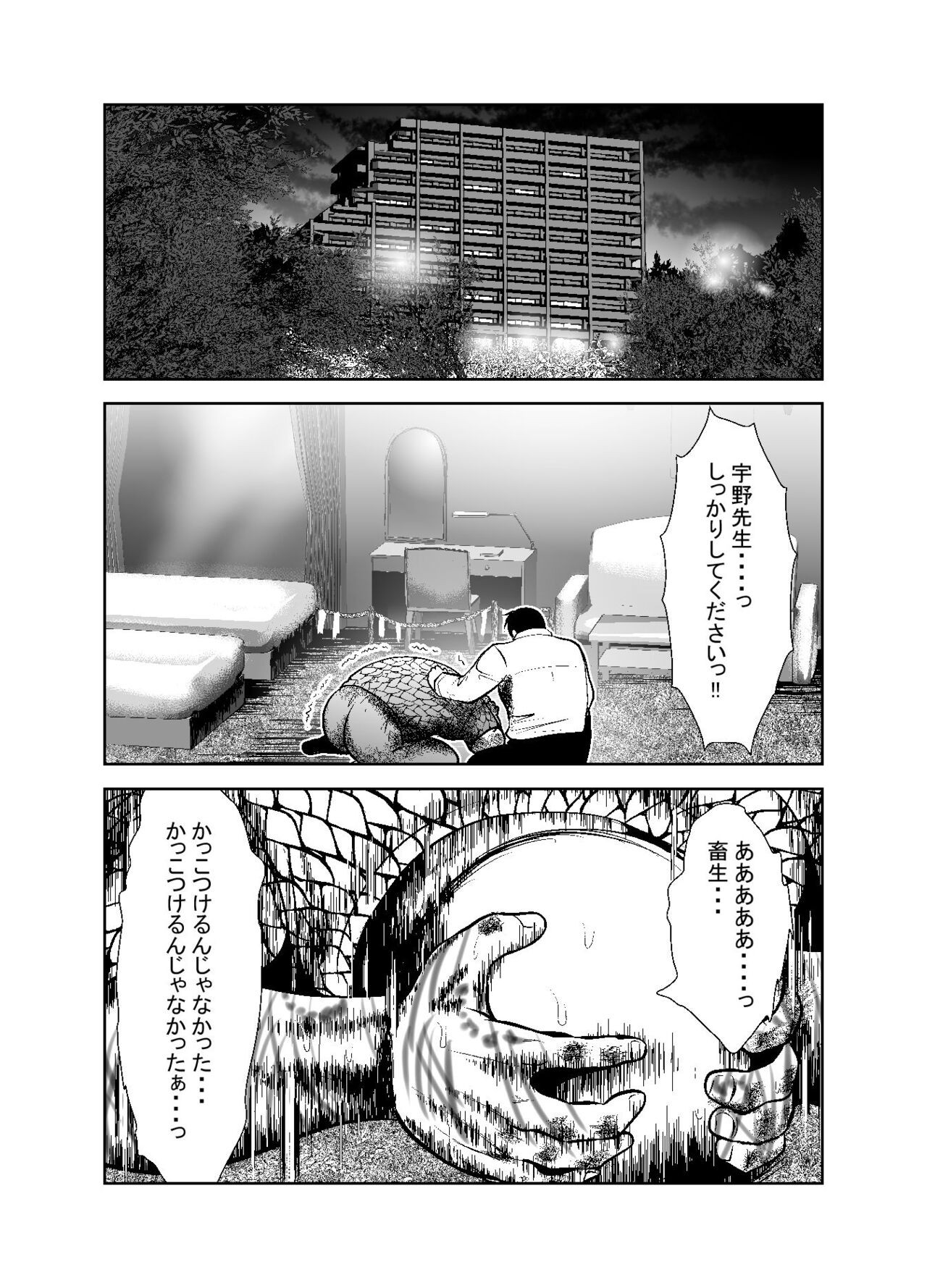 Page 214