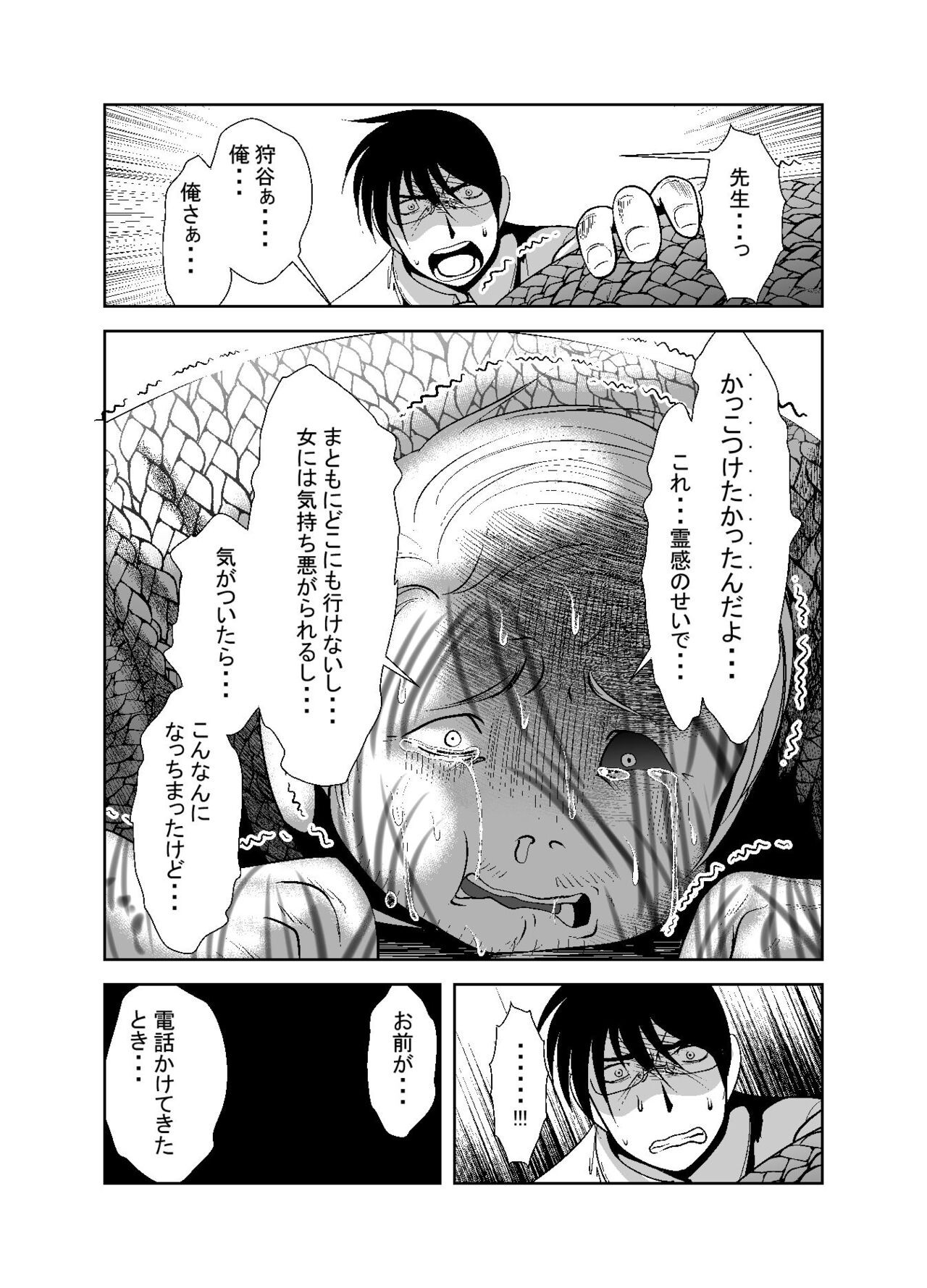 Page 215