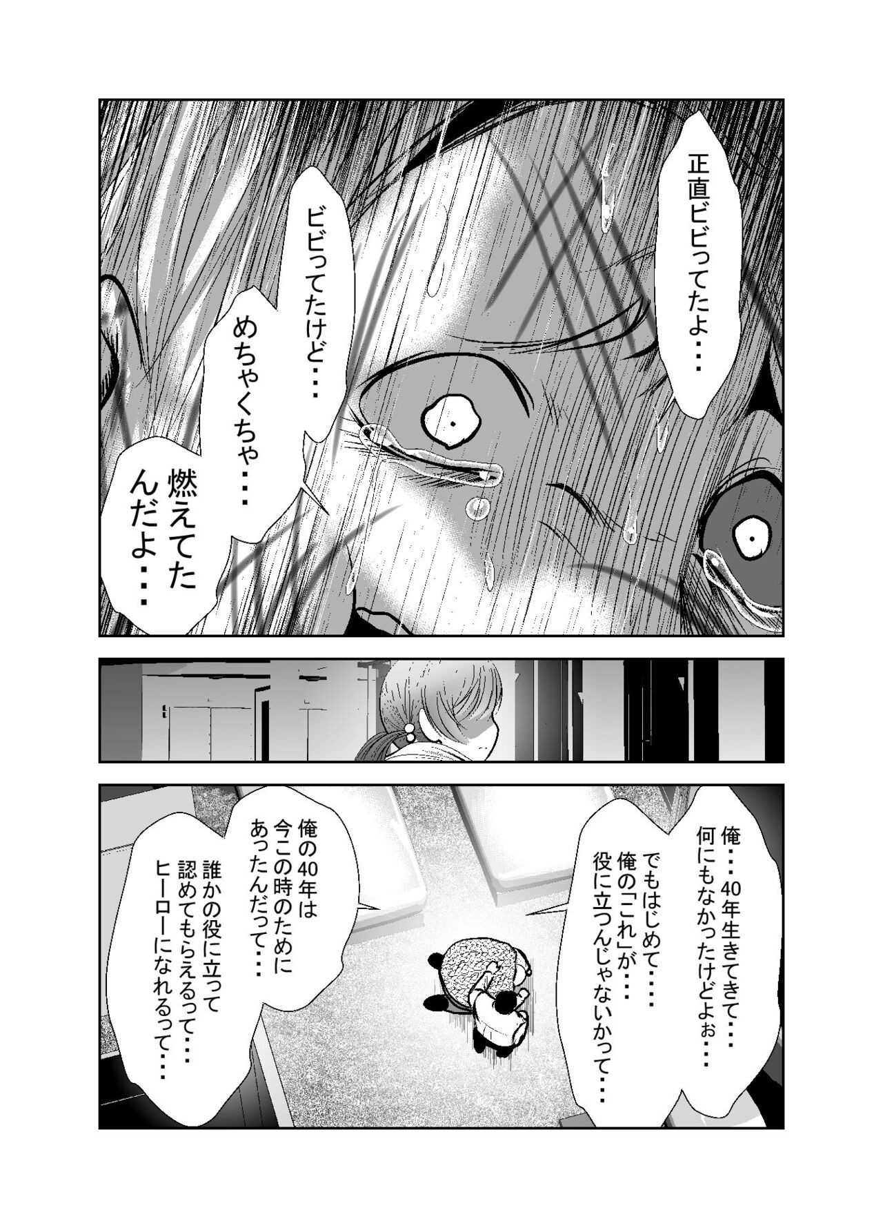 Page 216