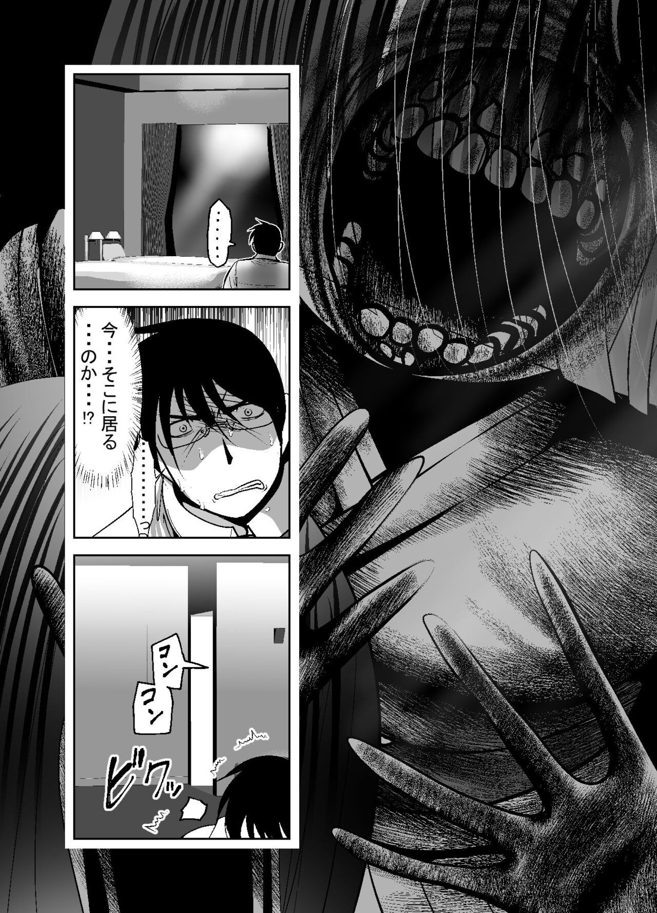Page 219