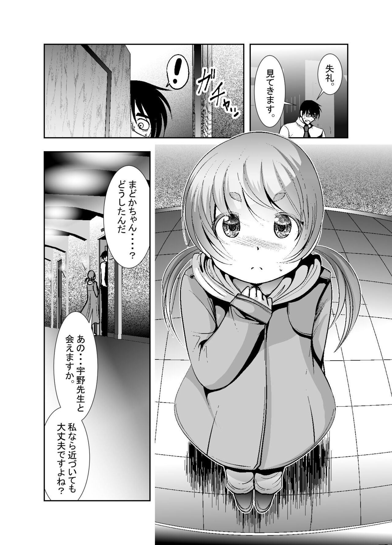 Page 220