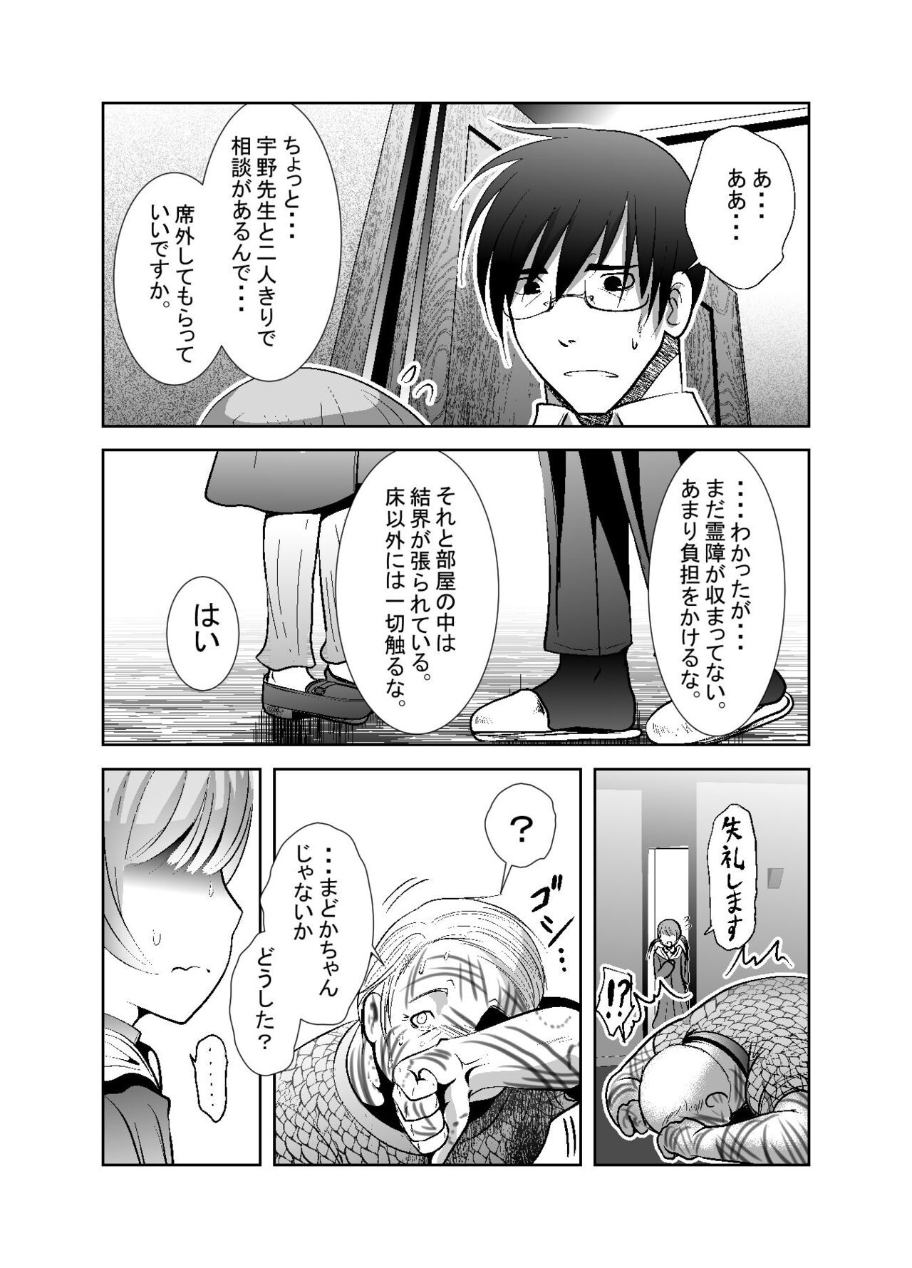 Page 221