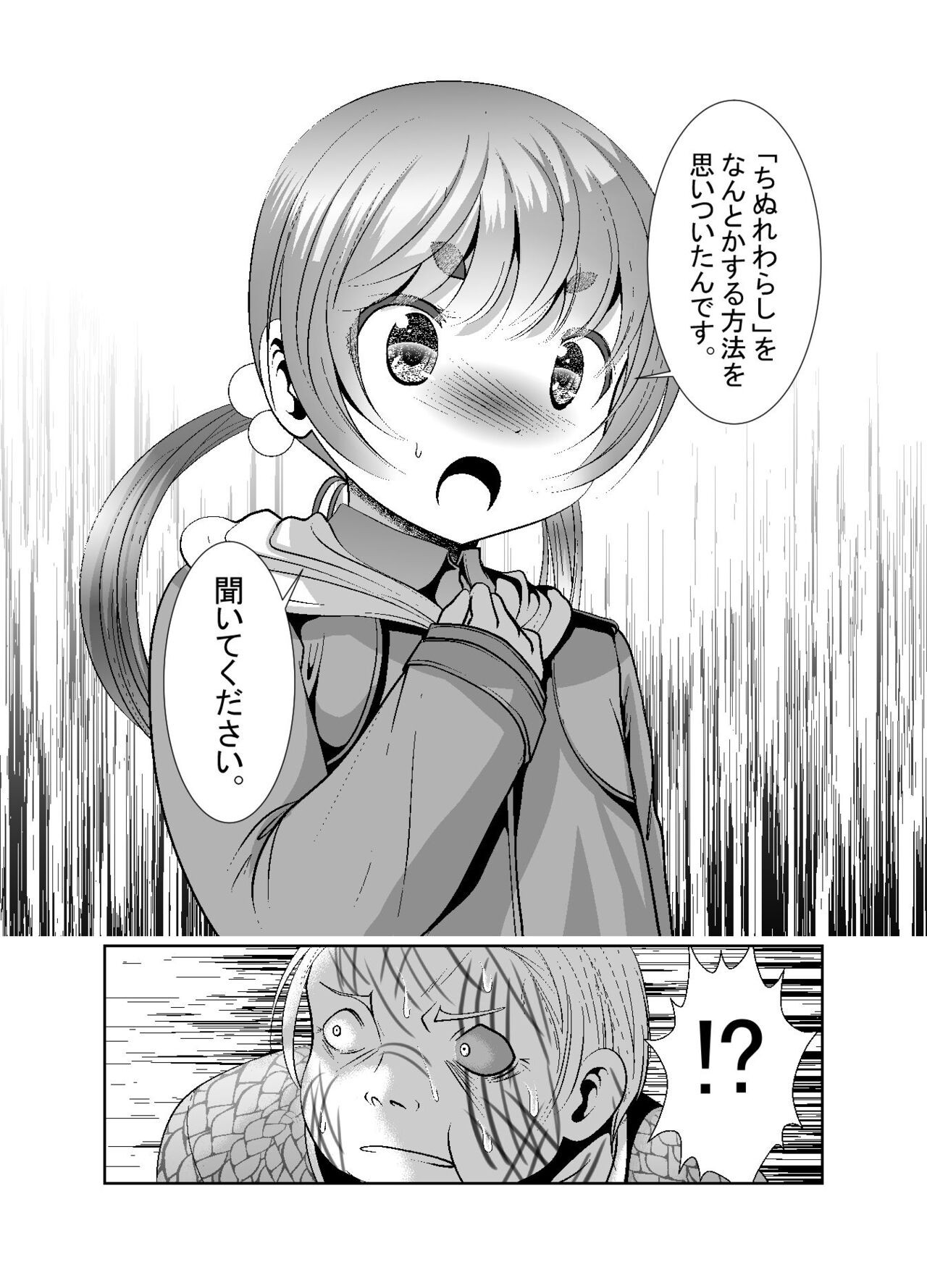 Page 222