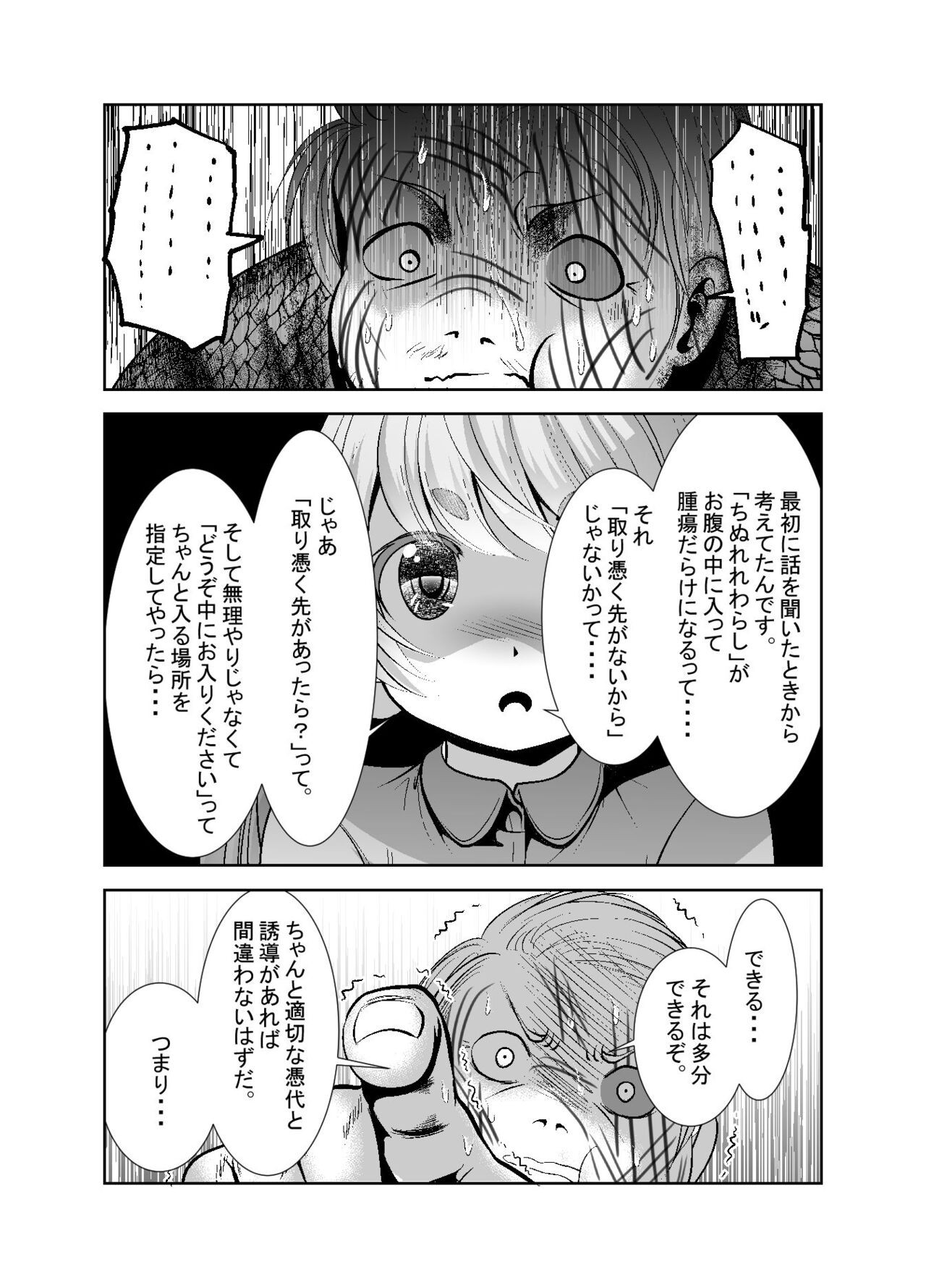 Page 225
