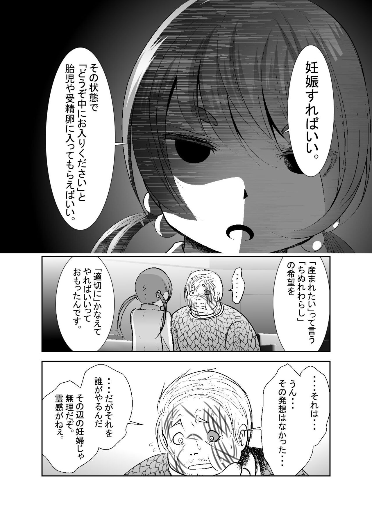 Page 226