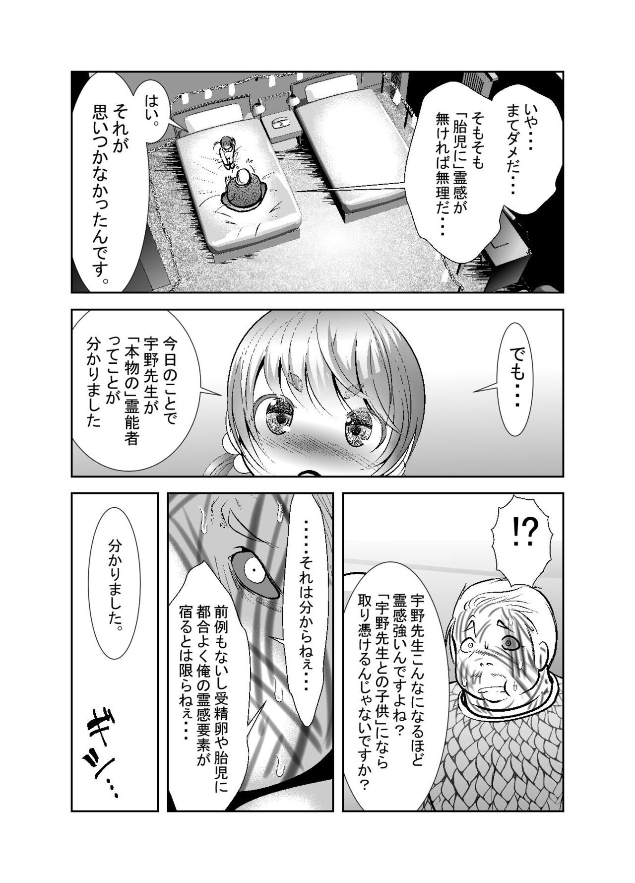 Page 227
