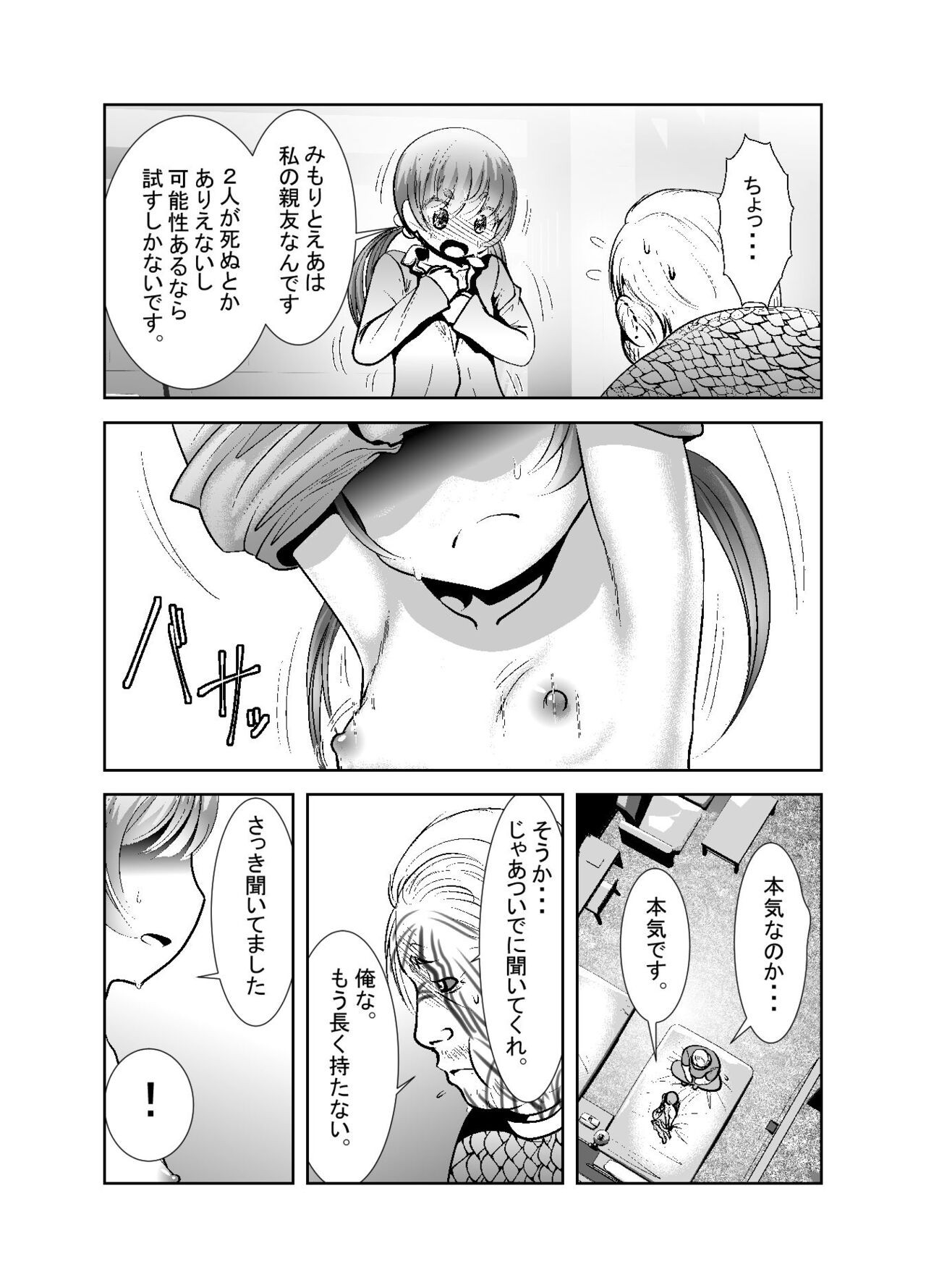 Page 229