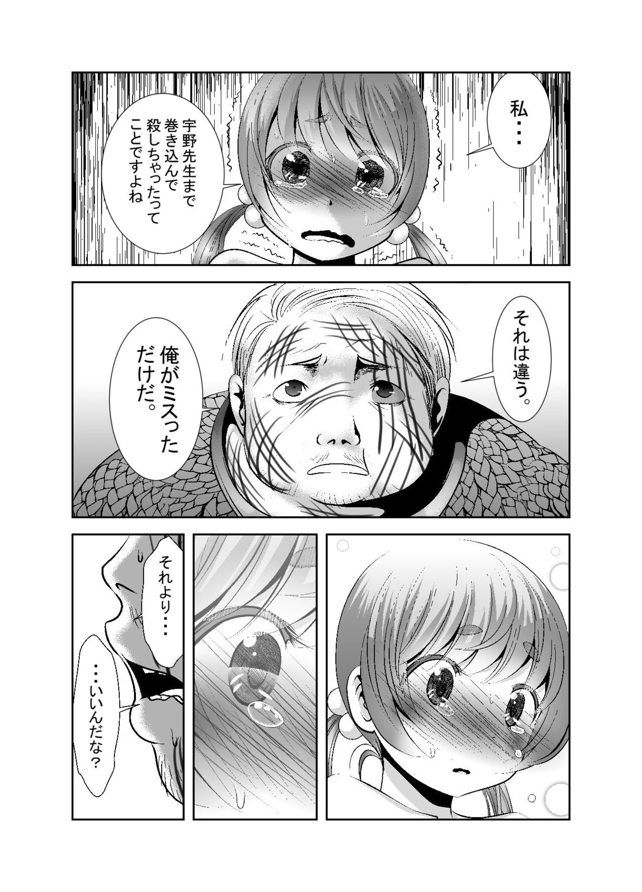 Page 230