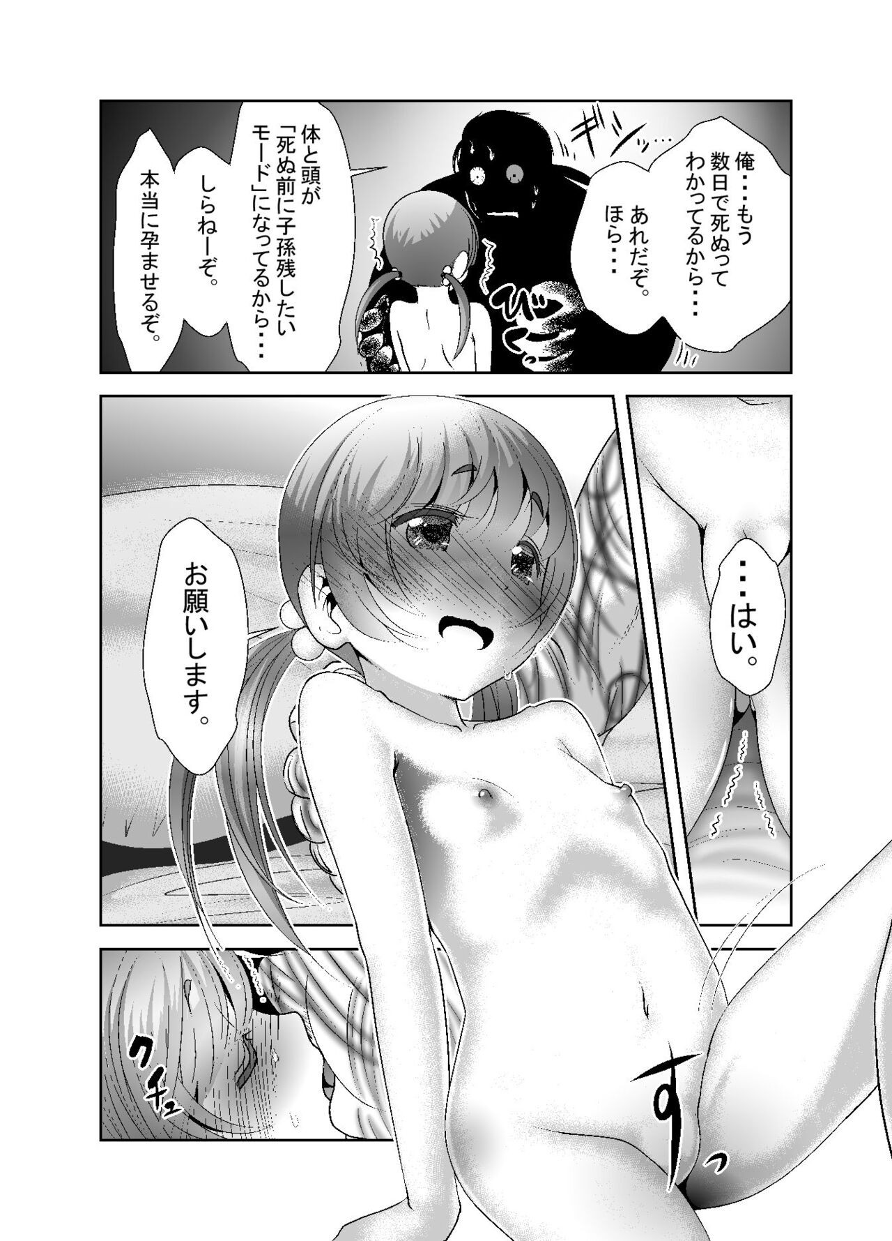 Page 231