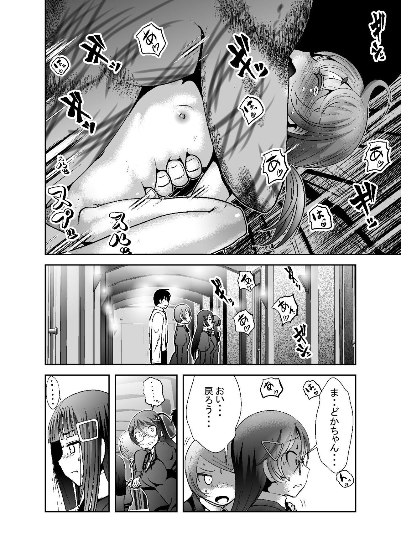 Page 236
