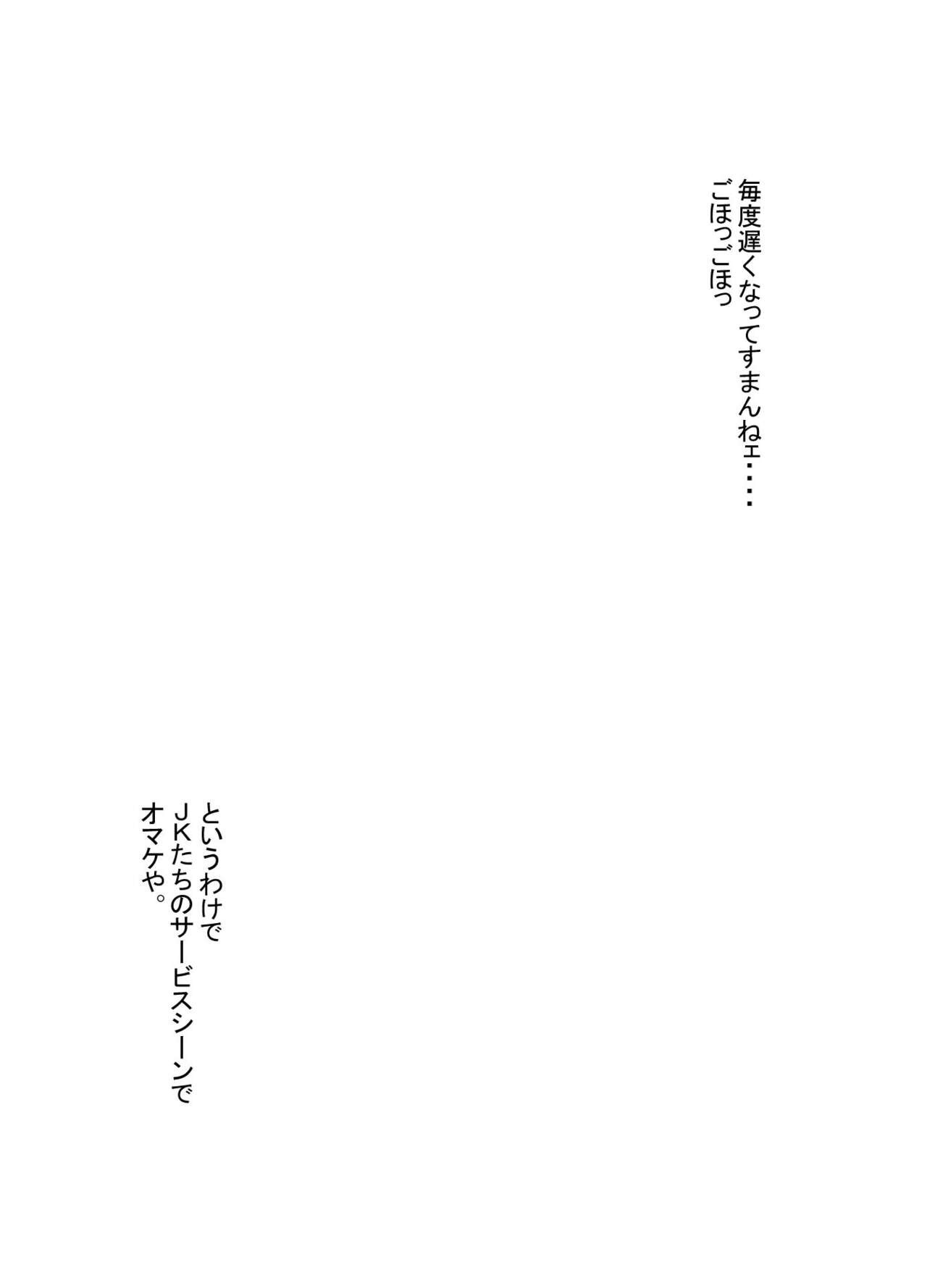 Page 242