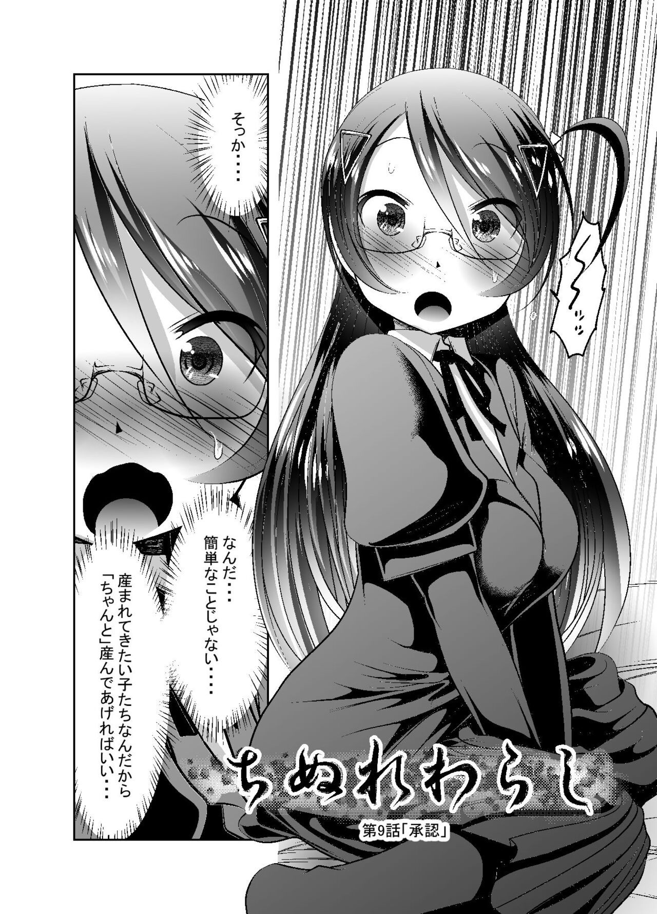Page 248