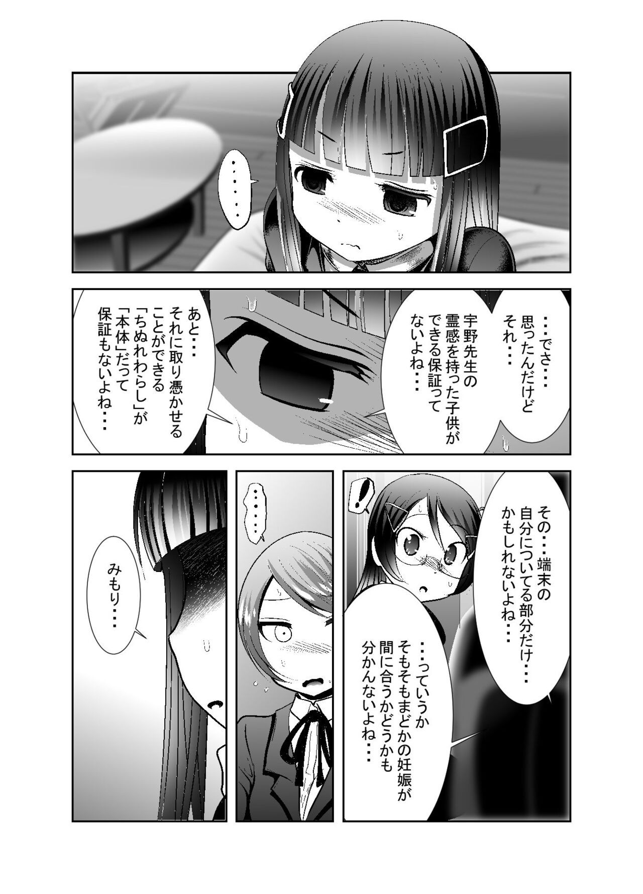 Page 249