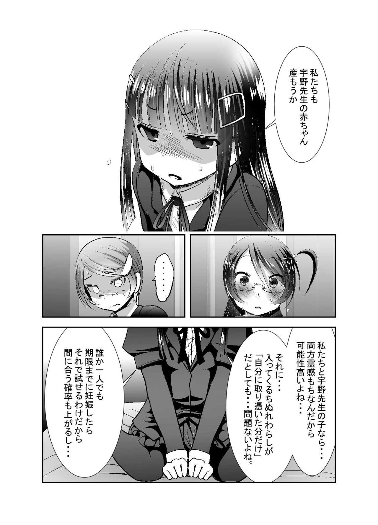 Page 250