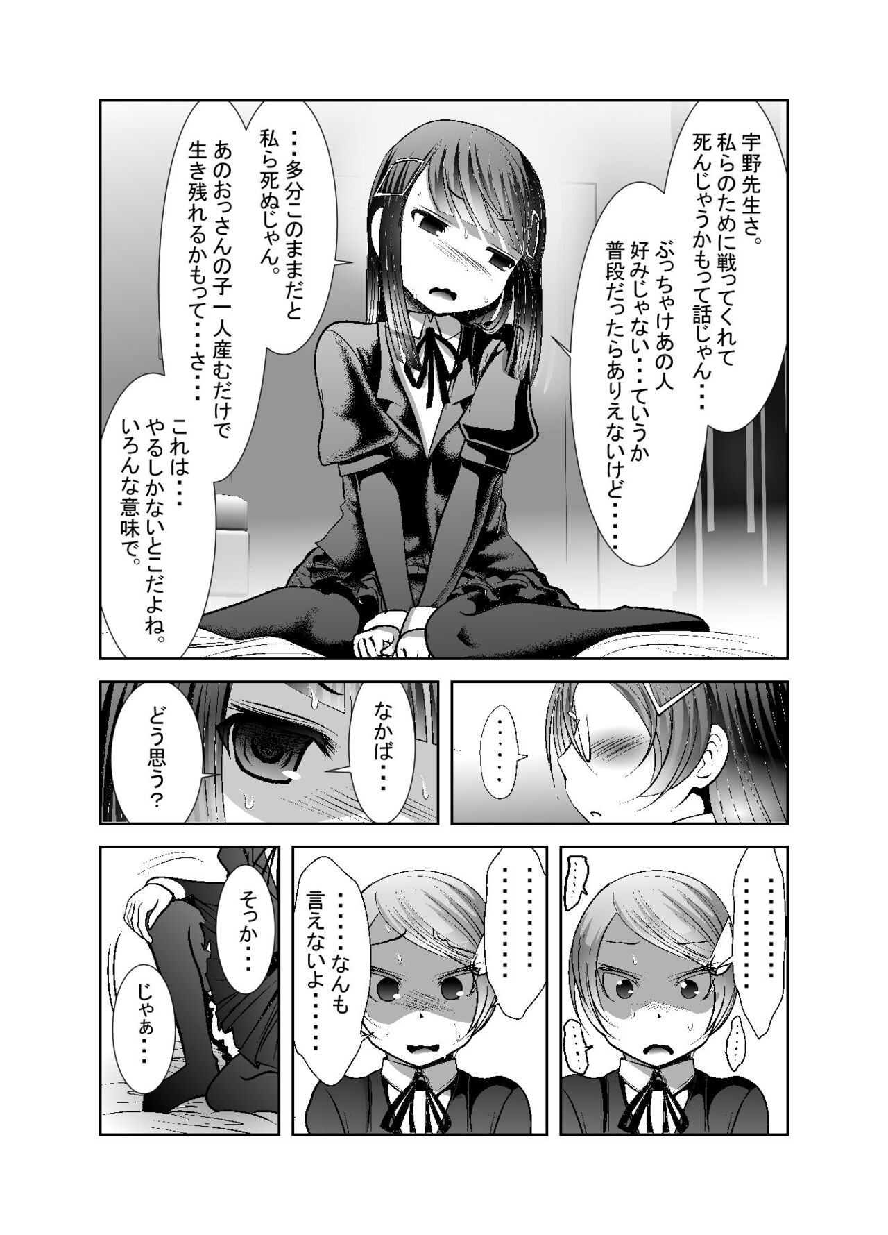 Page 251