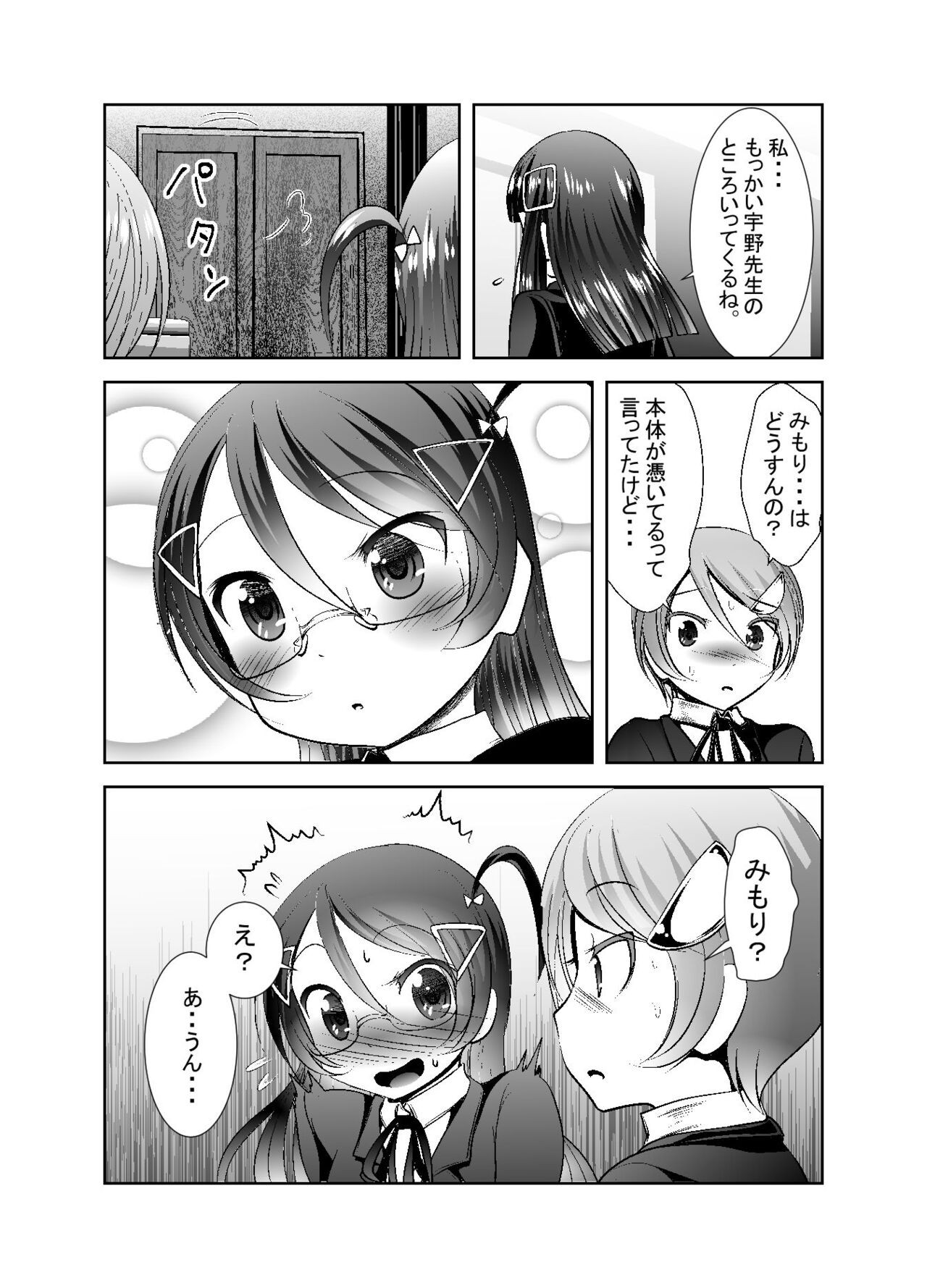 Page 252