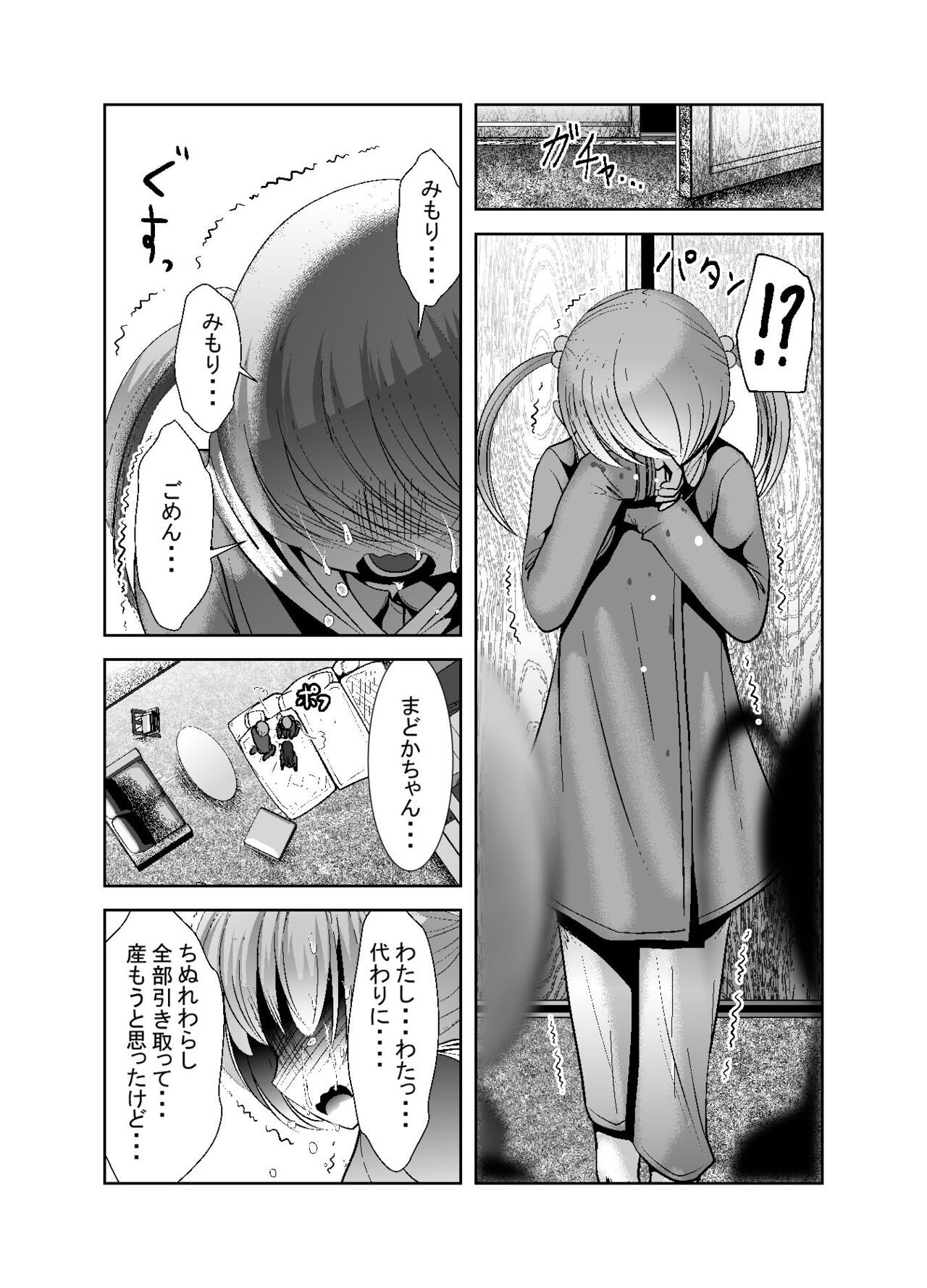 Page 253