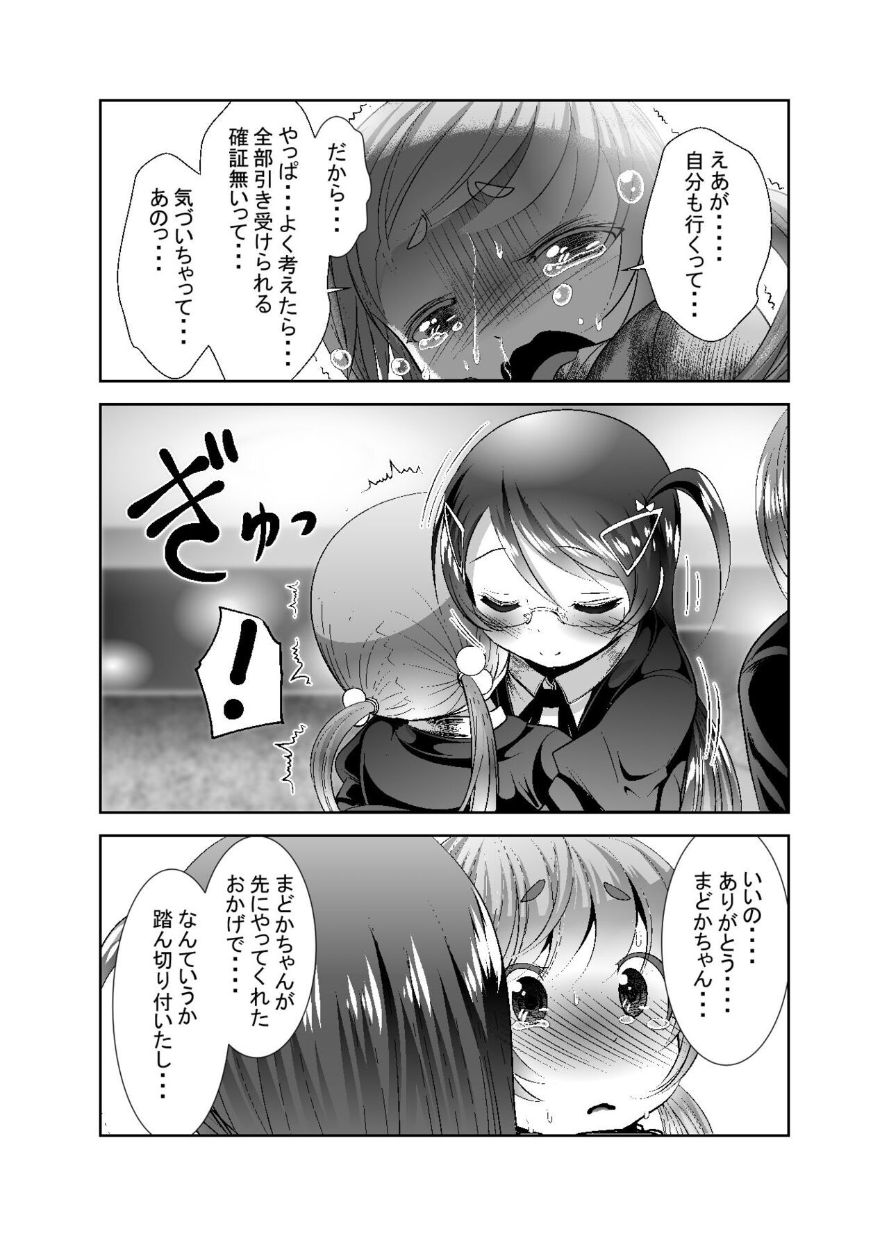 Page 254