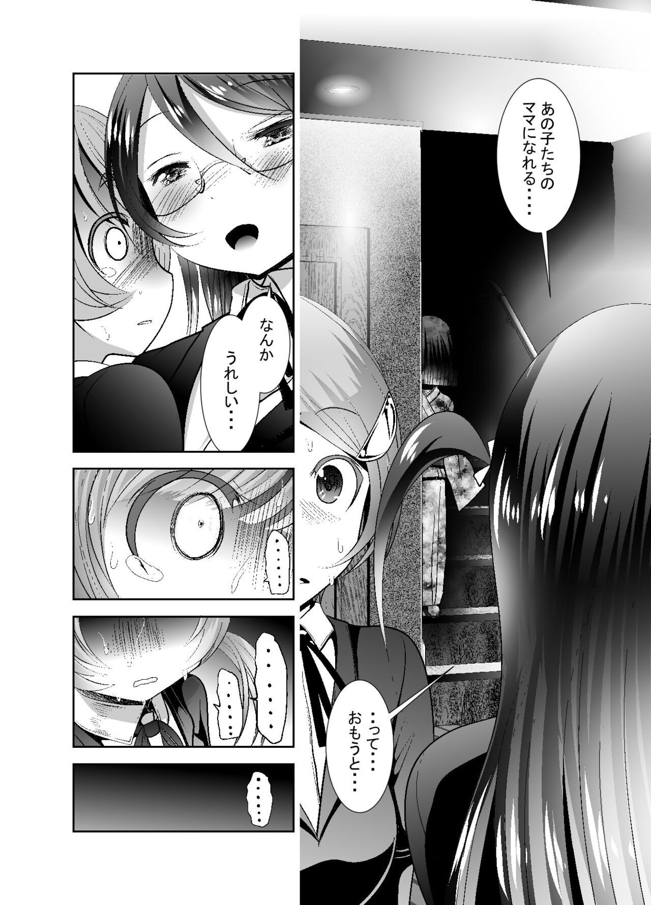 Page 256