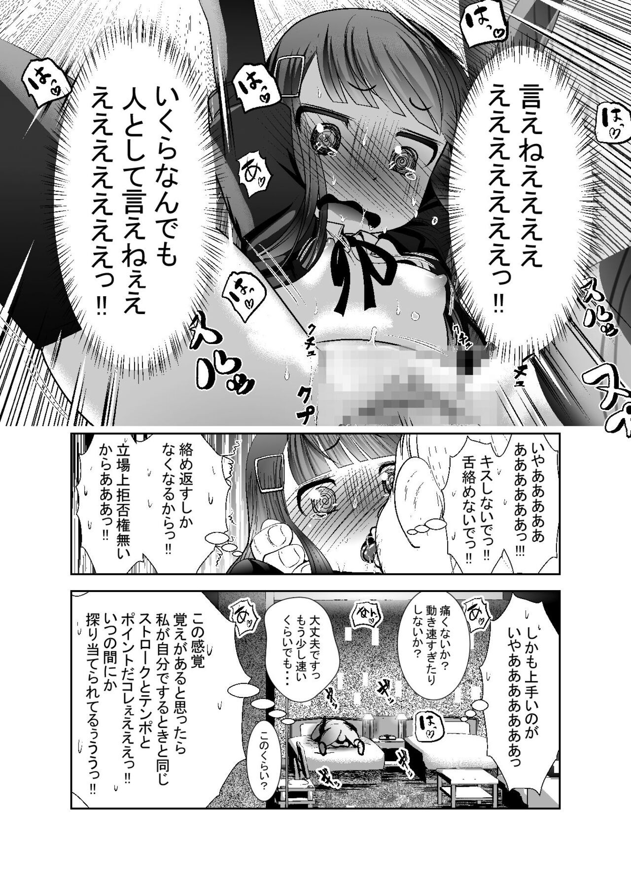 Page 258