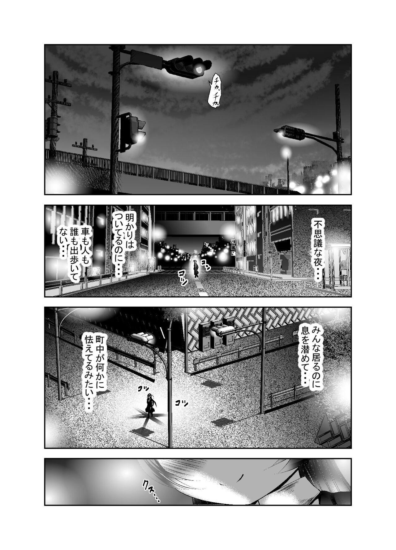 Page 263