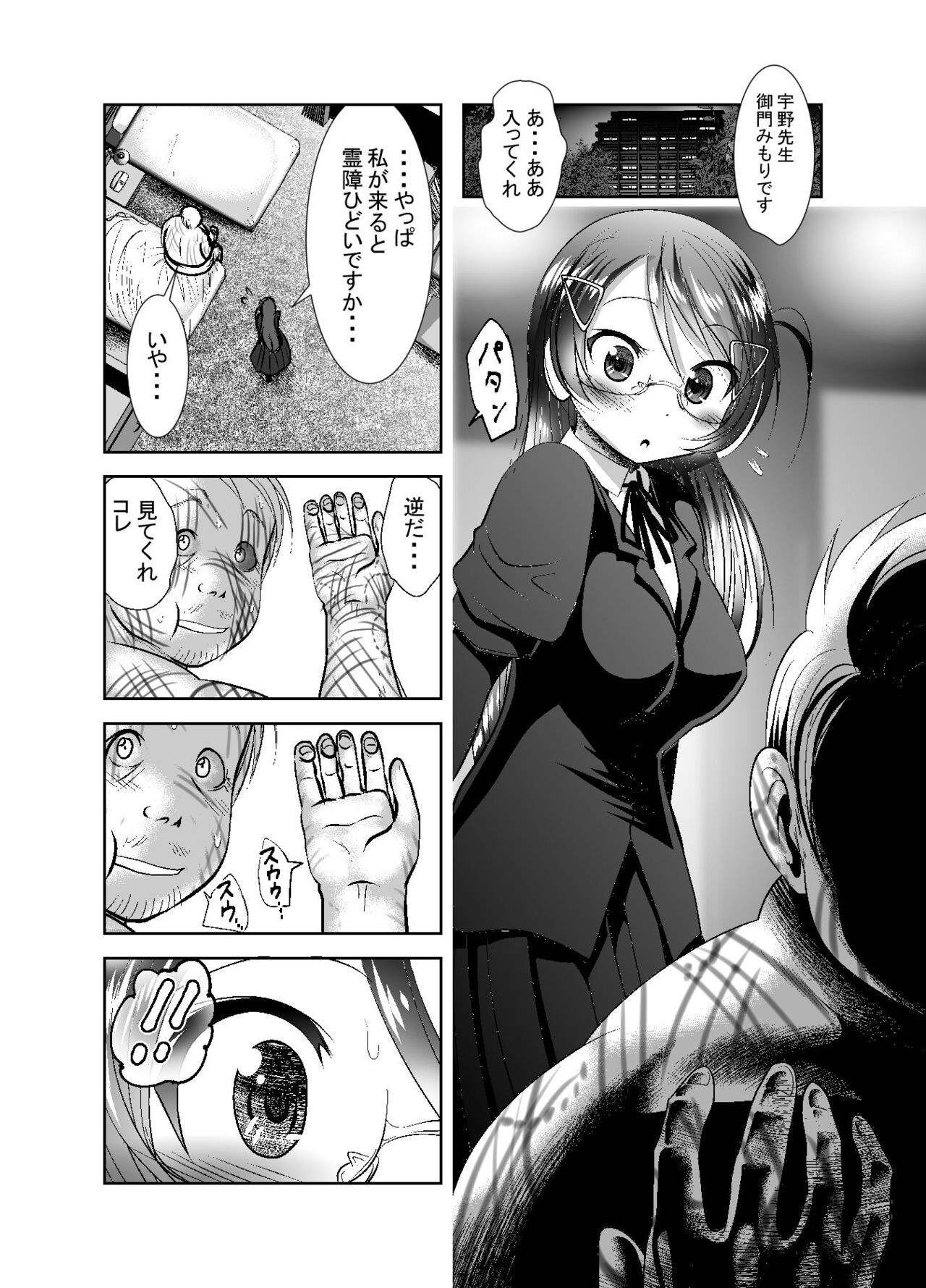 Page 268