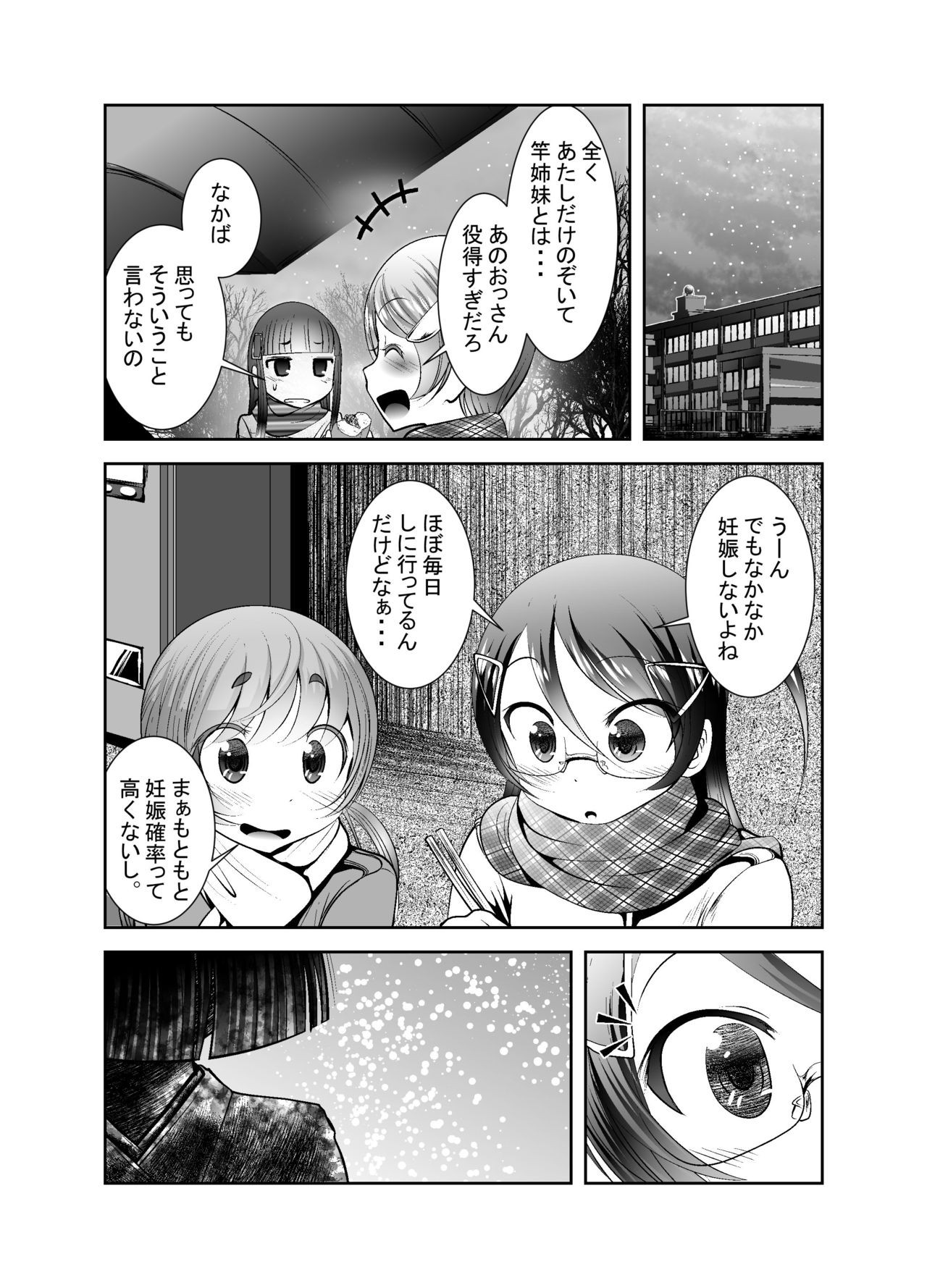 Page 279