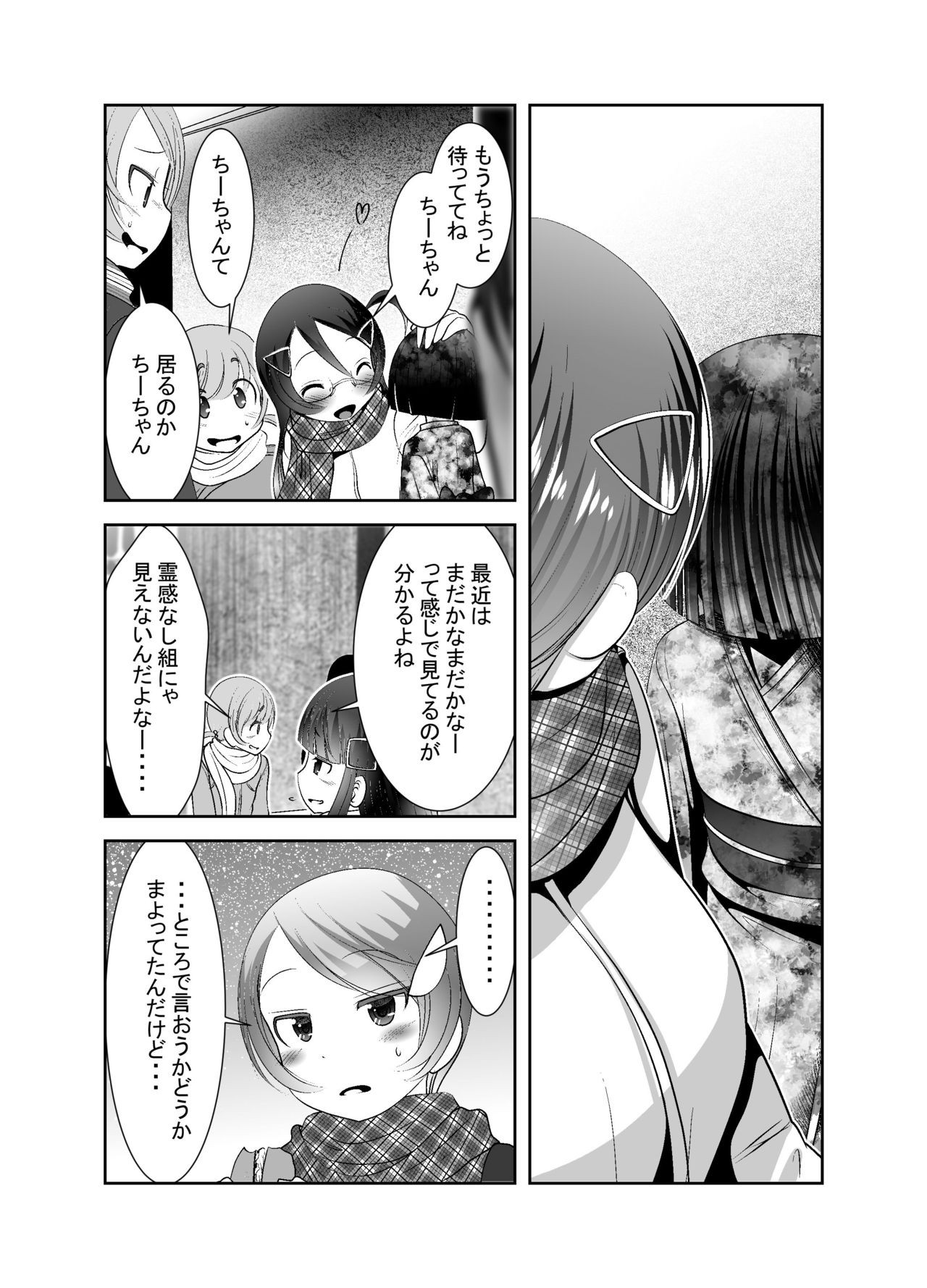 Page 280
