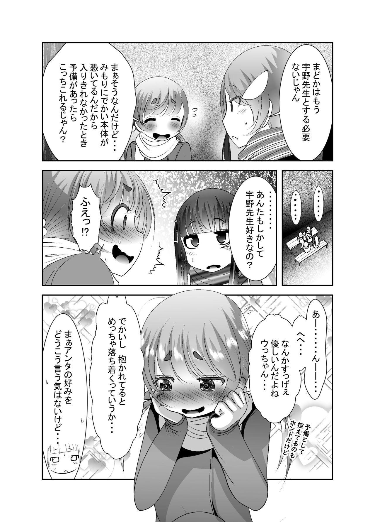 Page 281