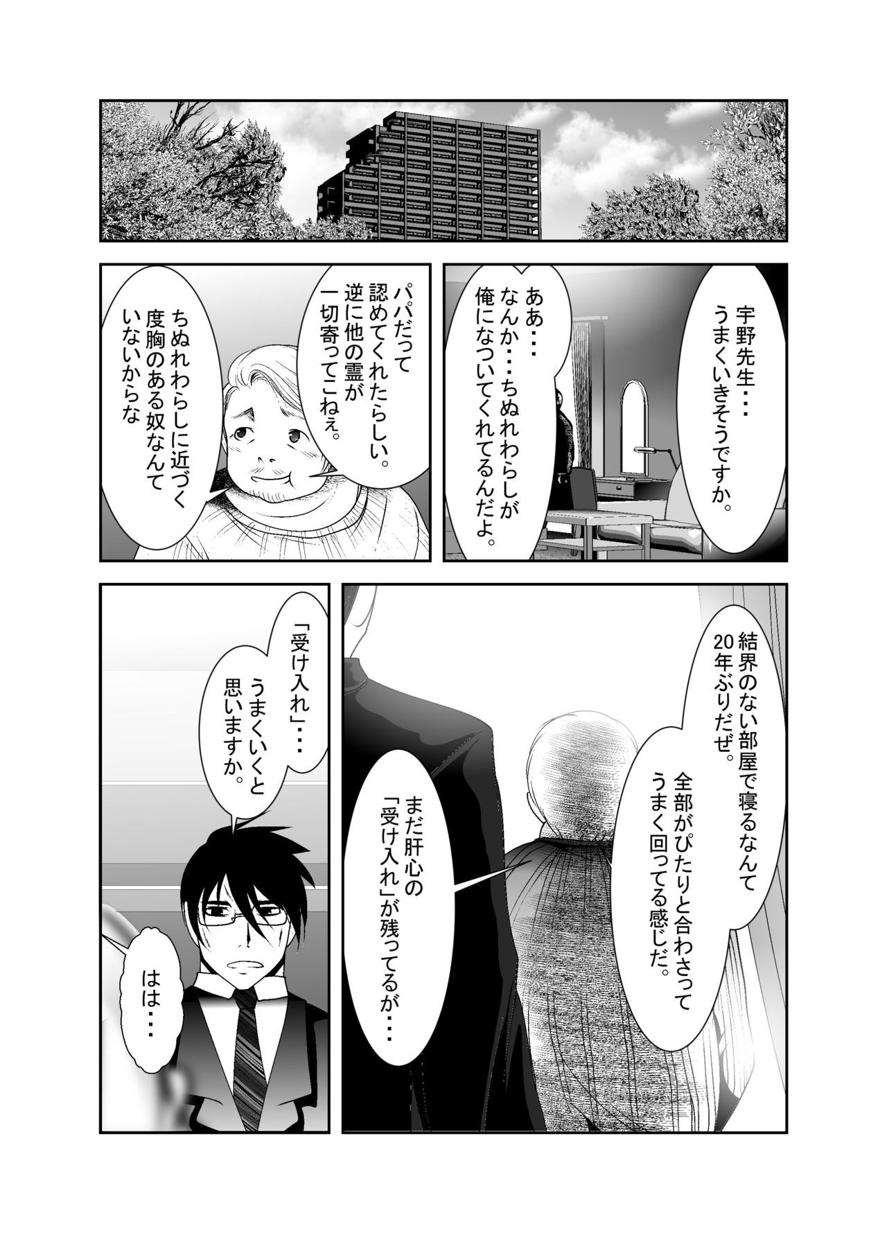 Page 282