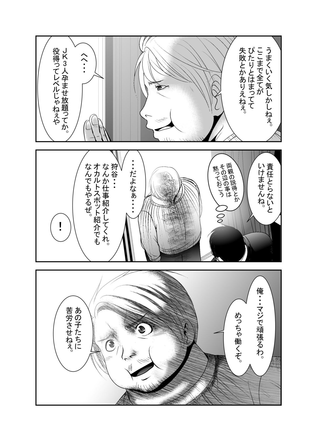 Page 283