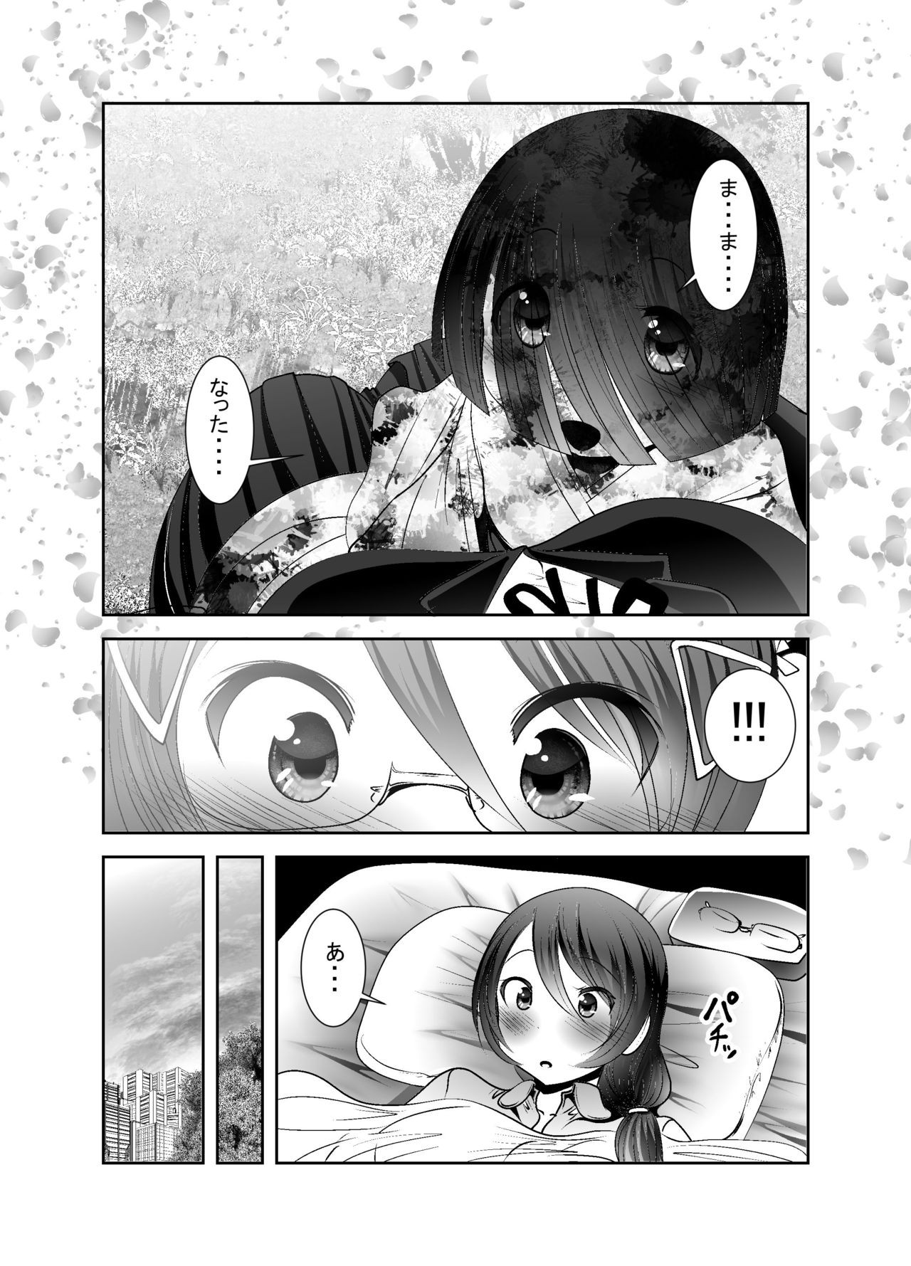 Page 296