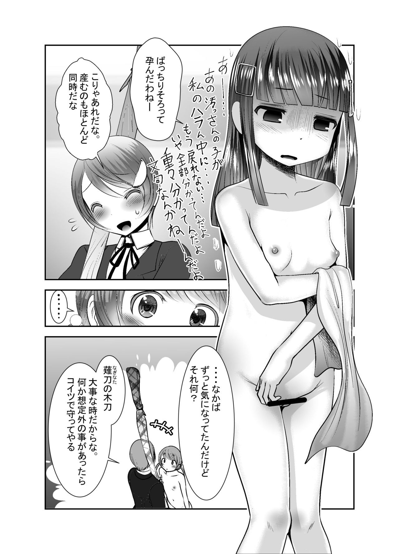 Page 298