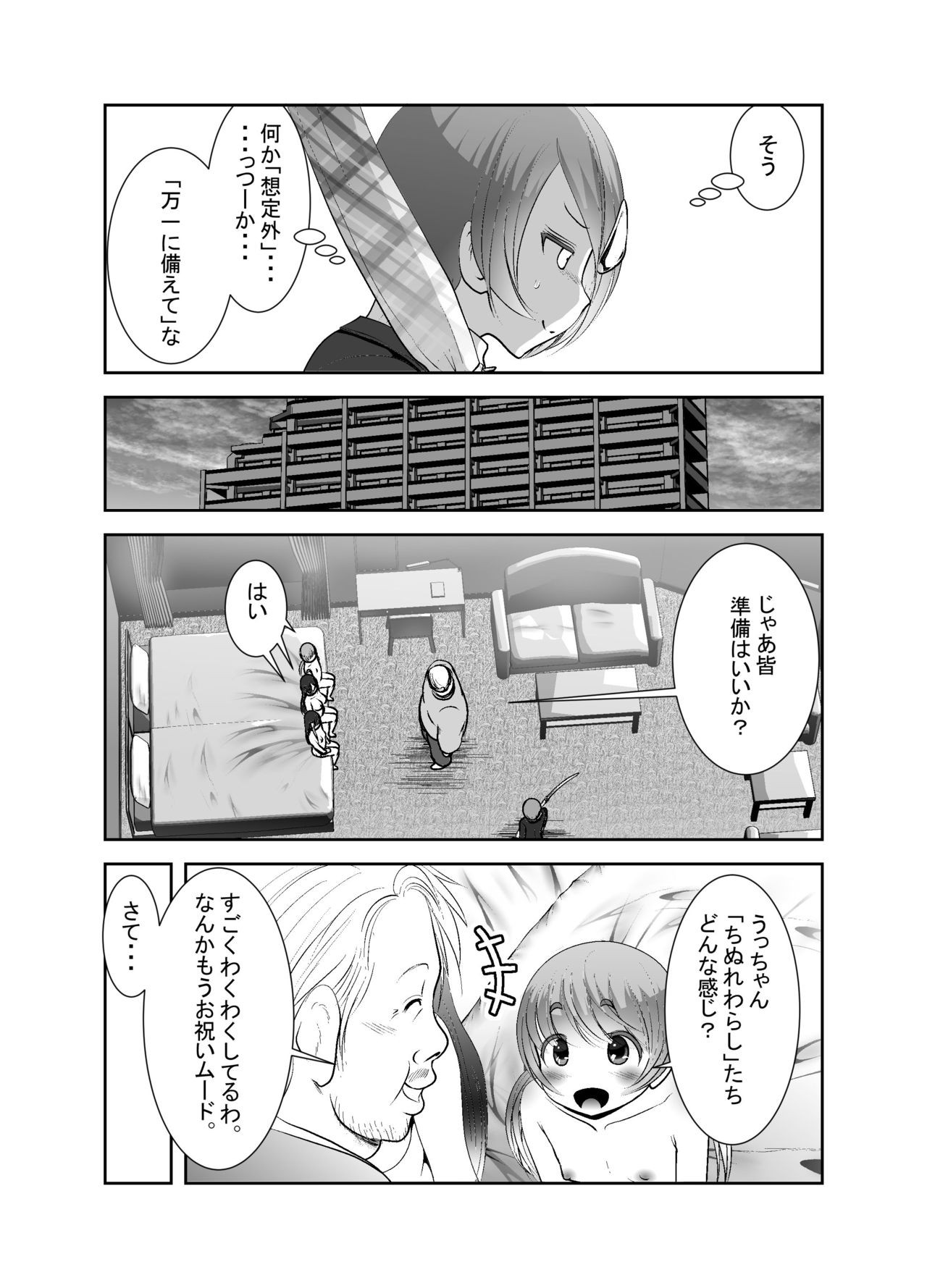 Page 299