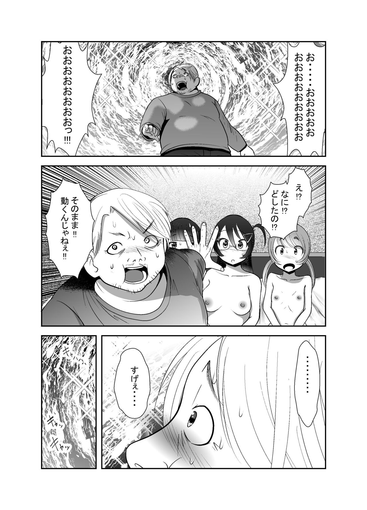 Page 306