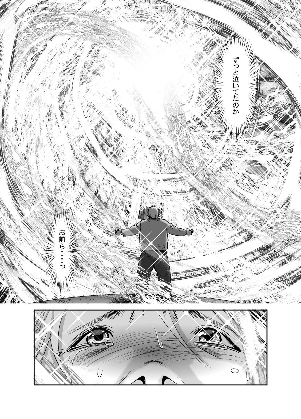 Page 310