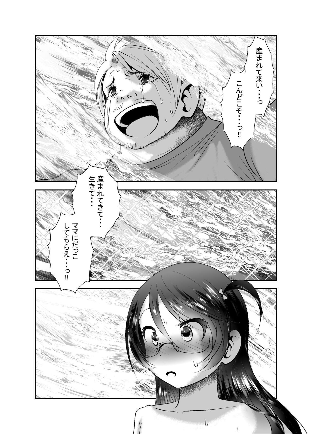Page 311