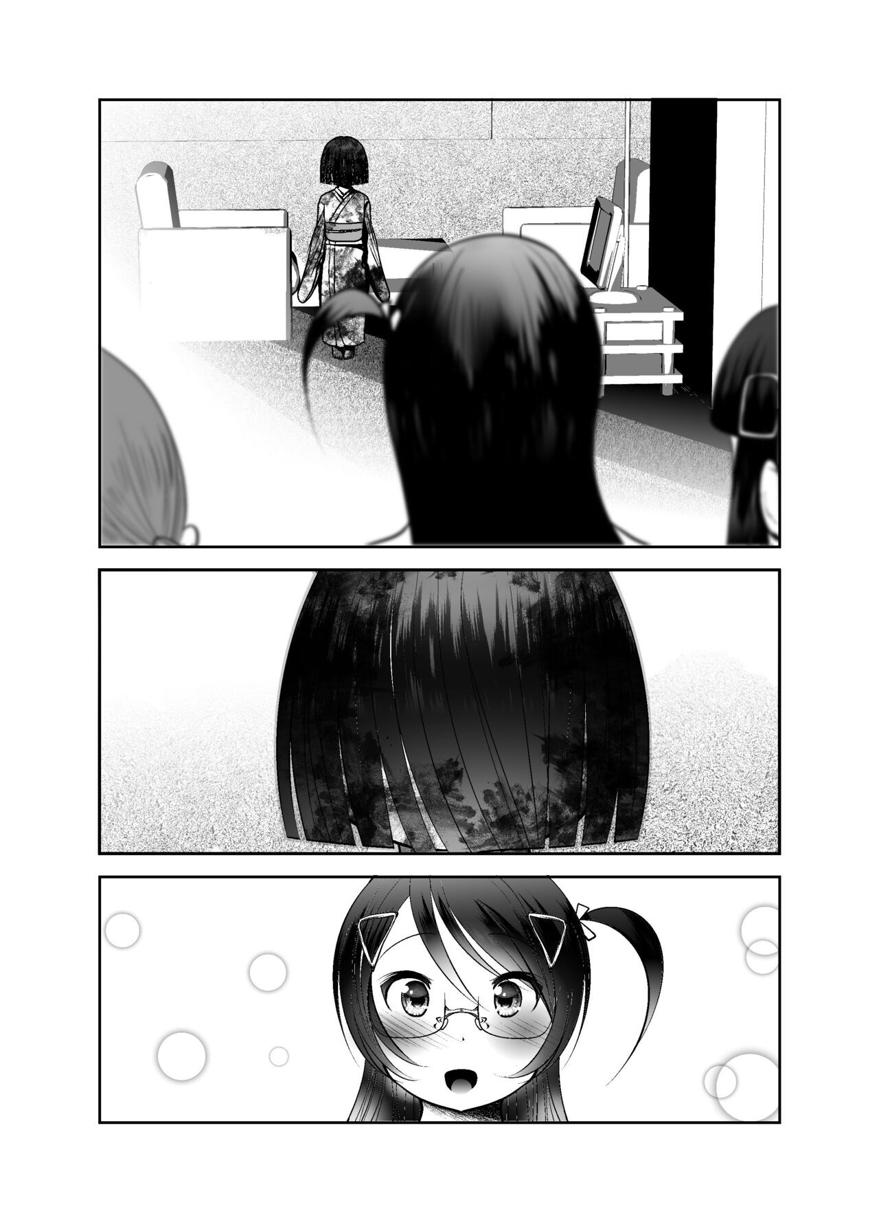 Page 312