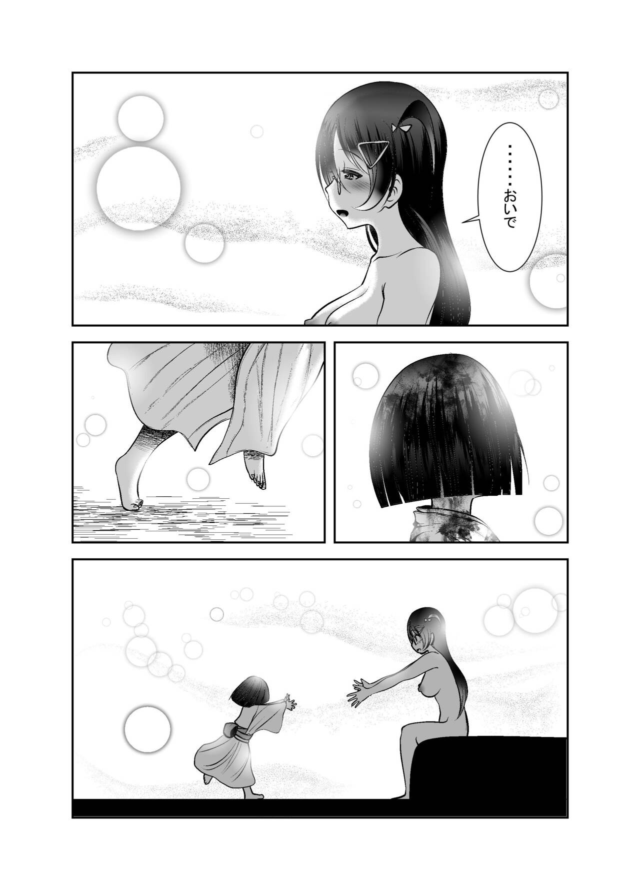 Page 313