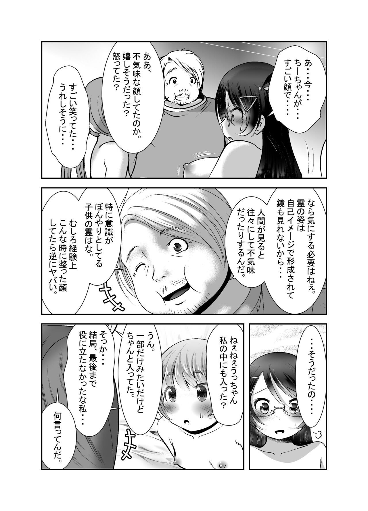 Page 316