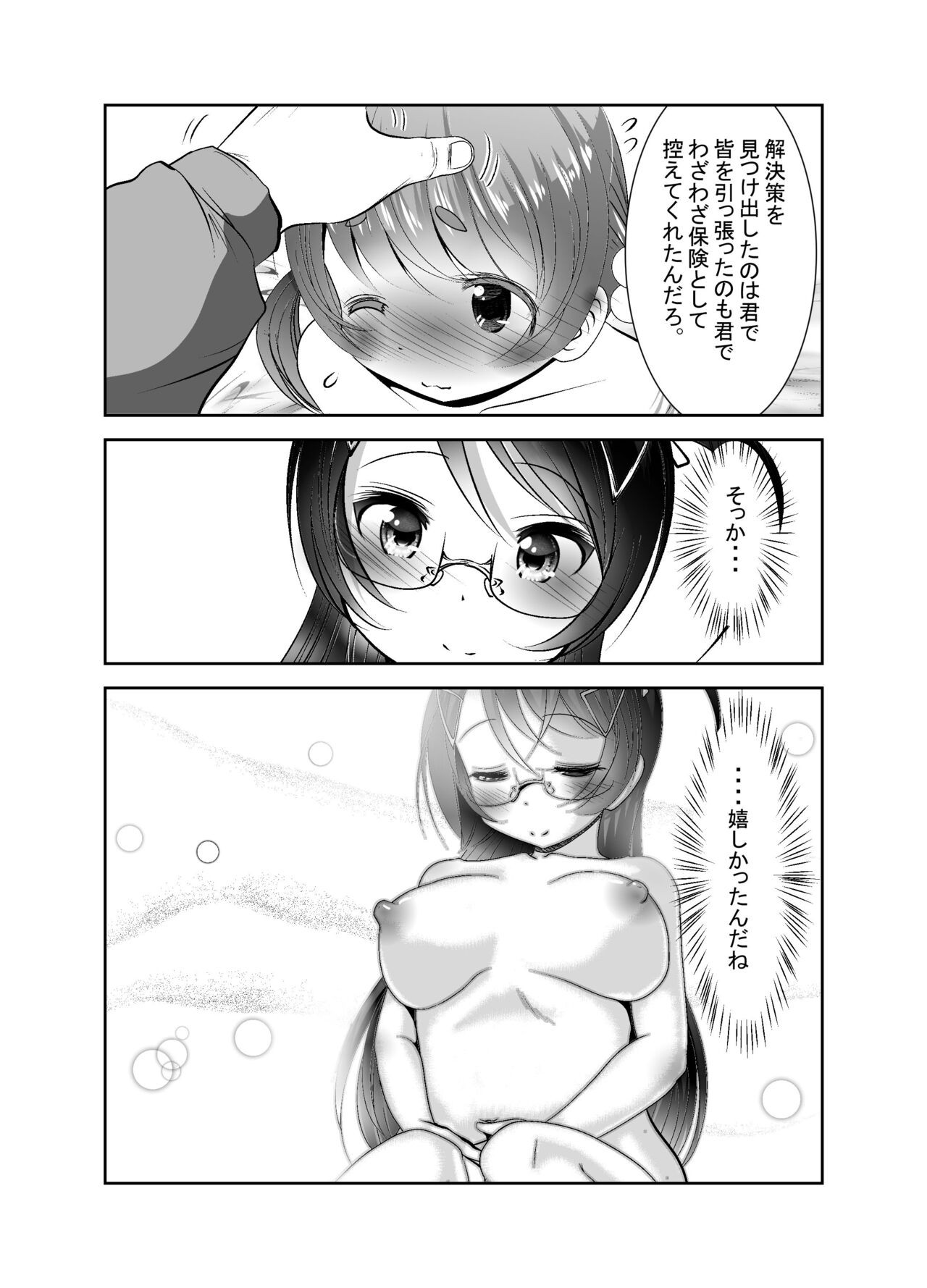 Page 317