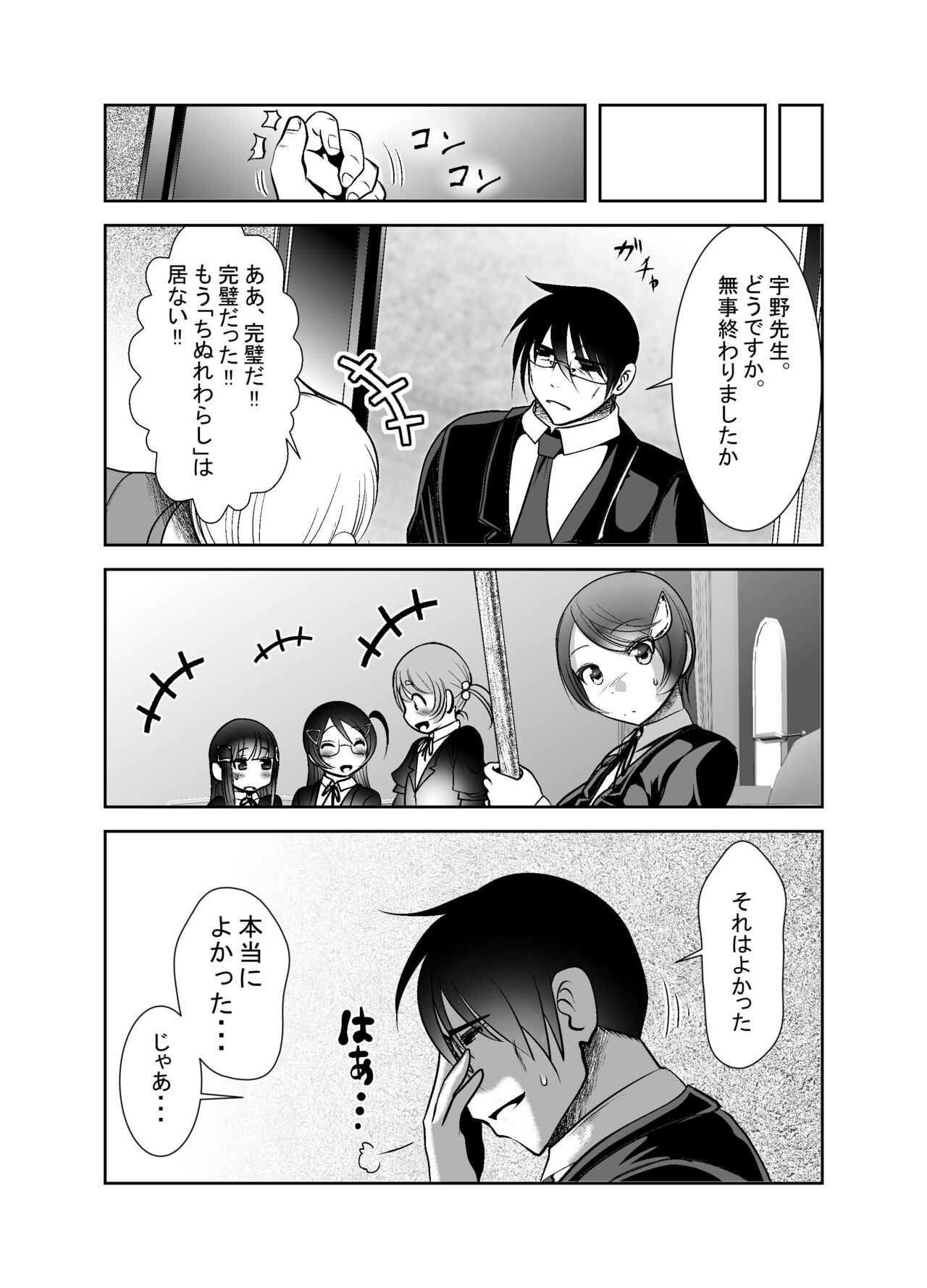 Page 318