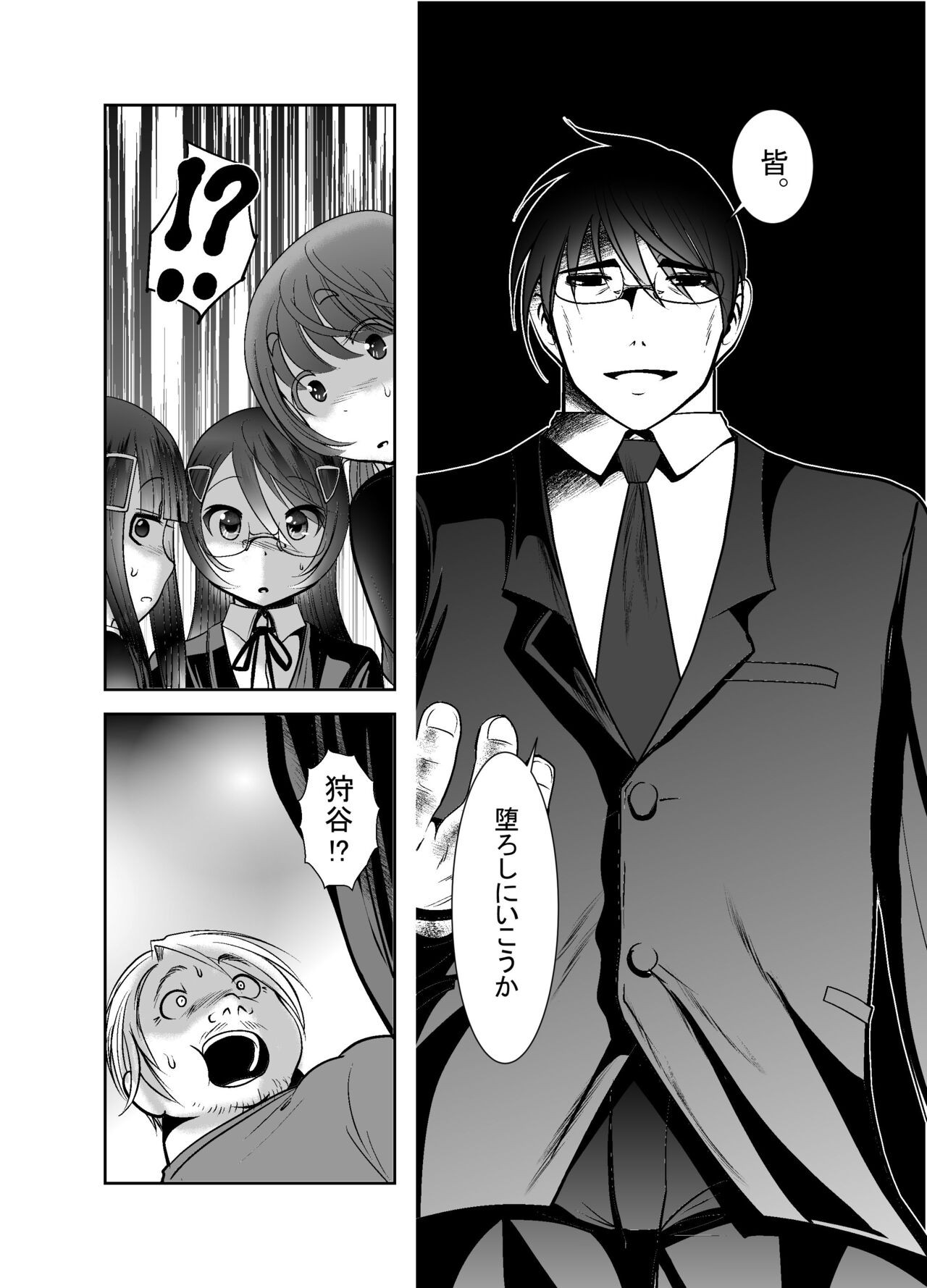 Page 319