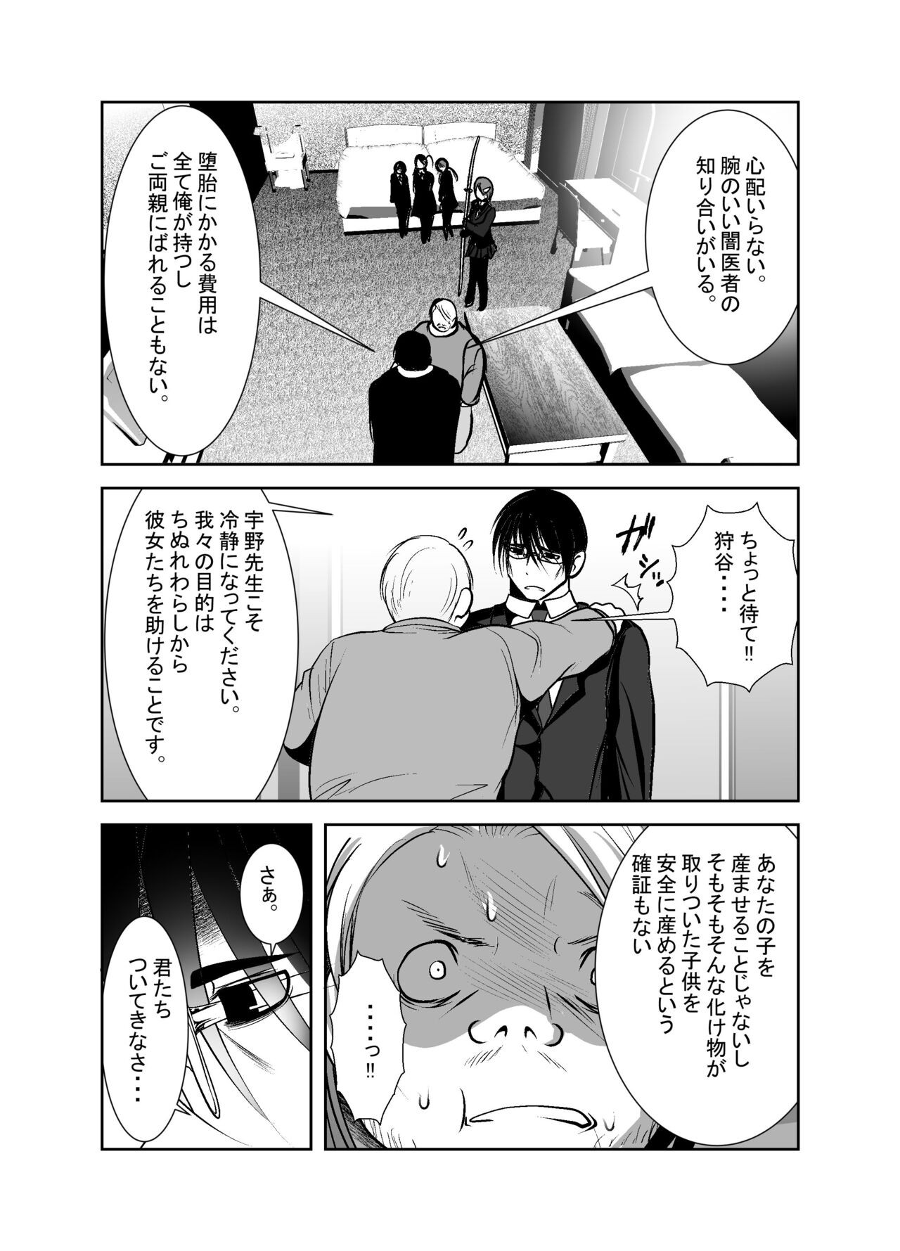 Page 320