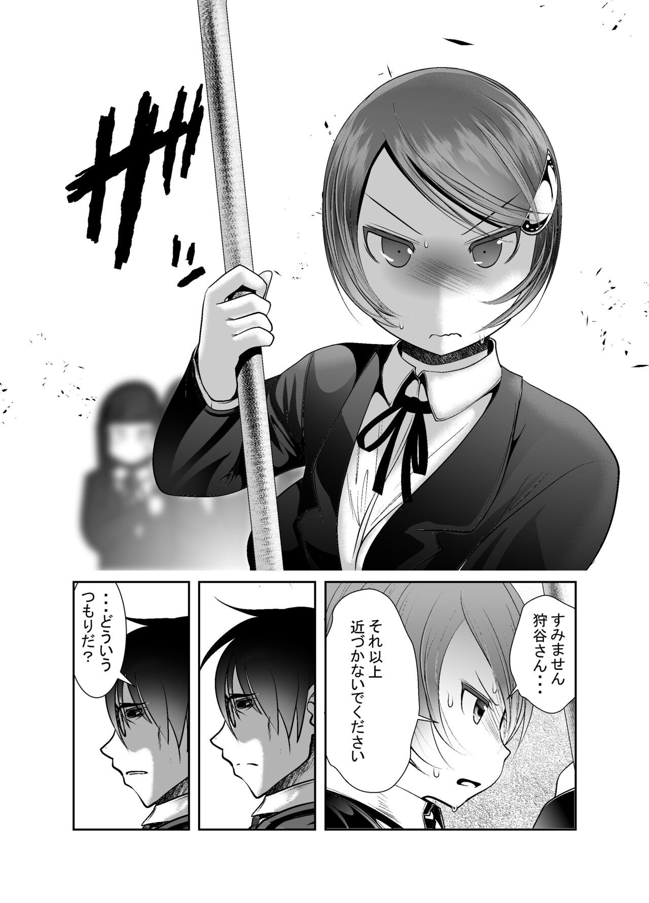 Page 321