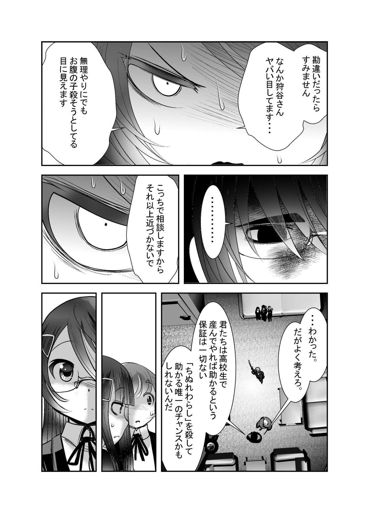 Page 322