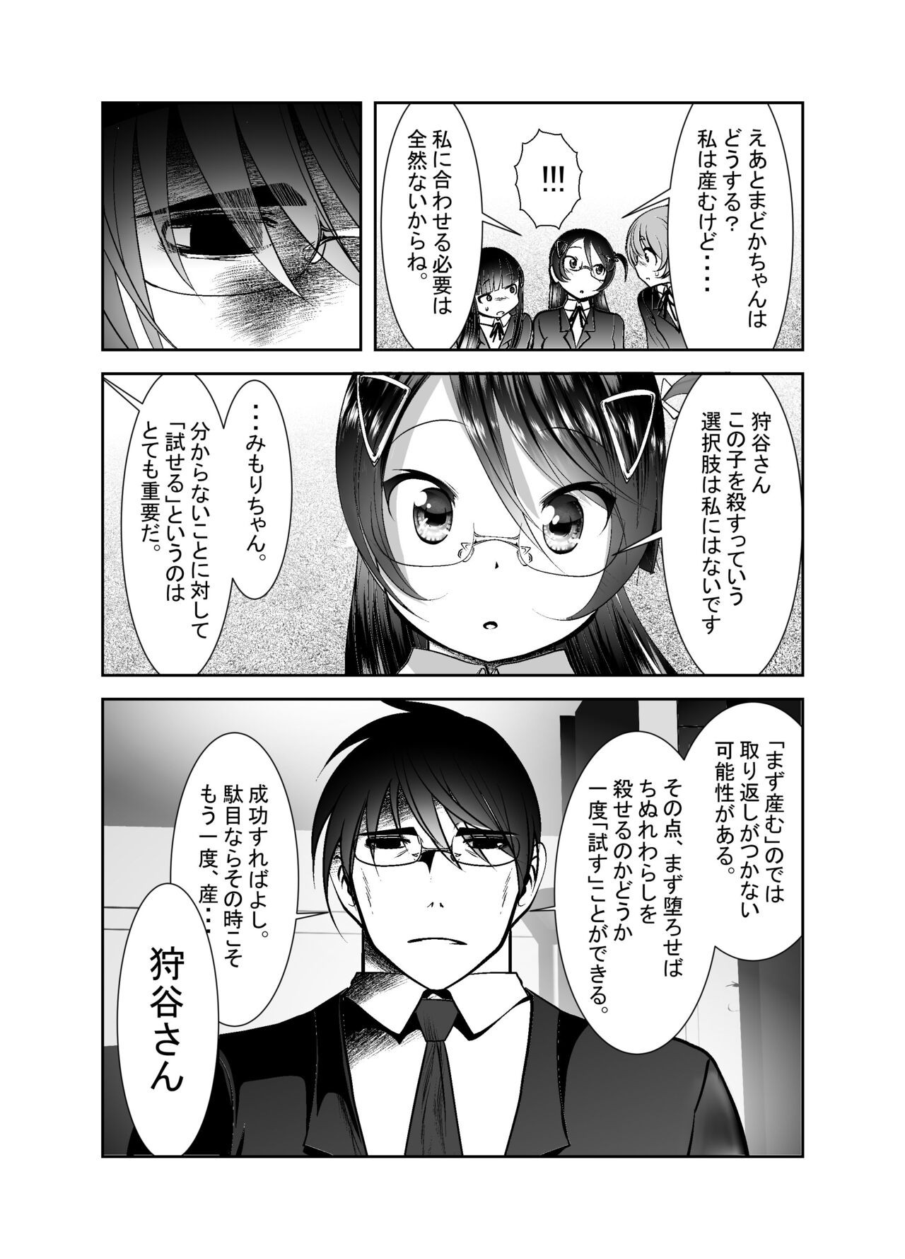 Page 323