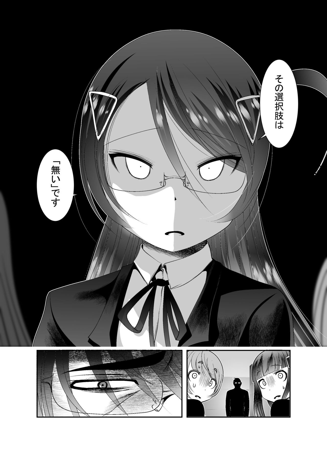 Page 324