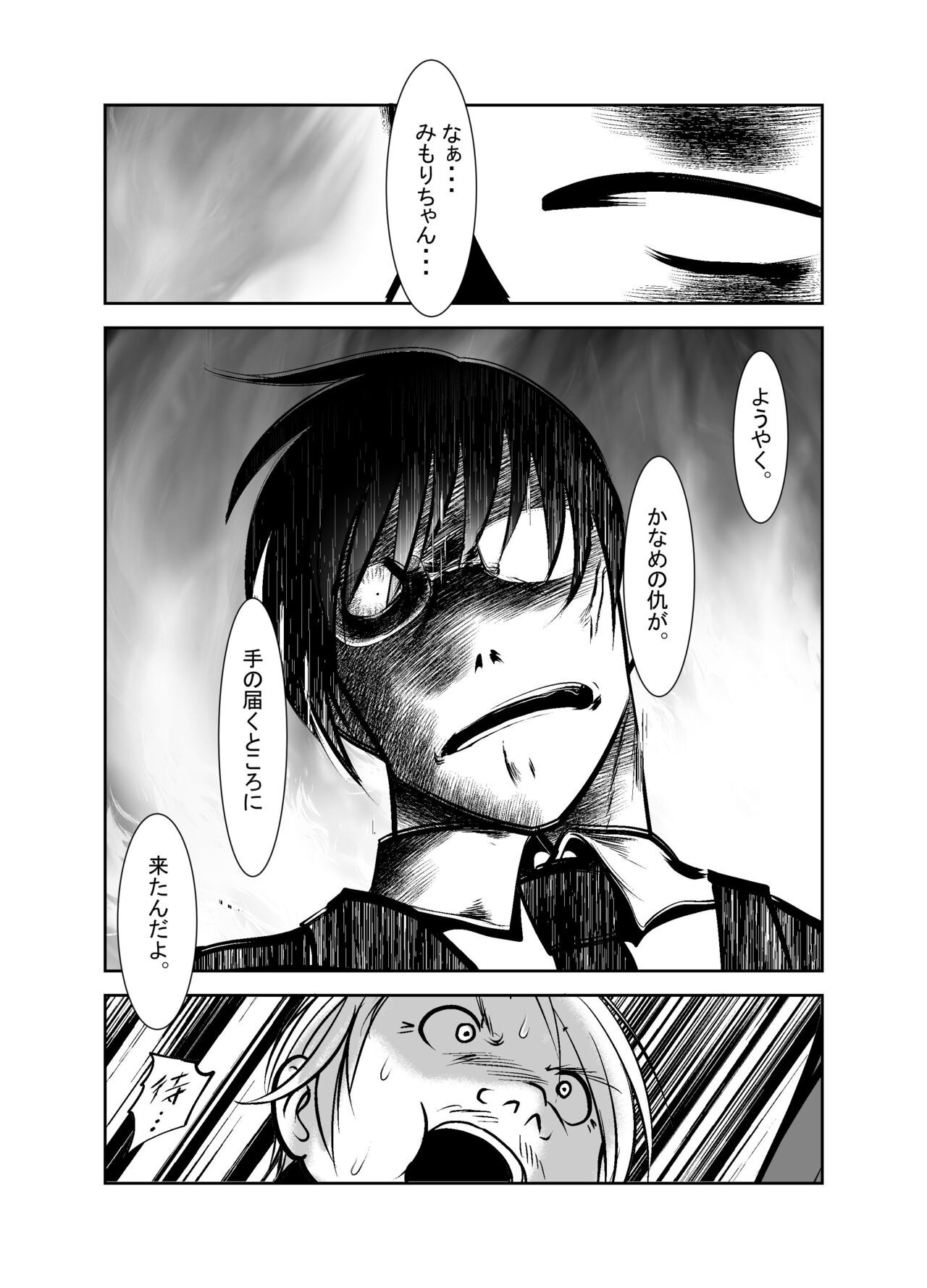 Page 326