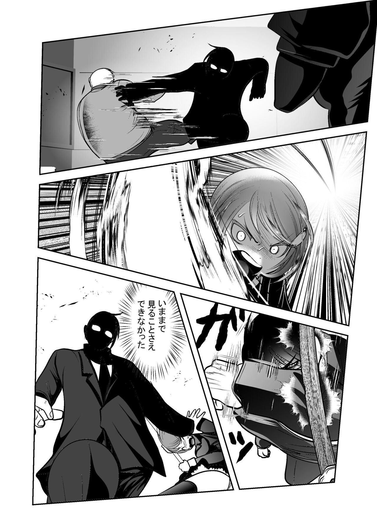 Page 327